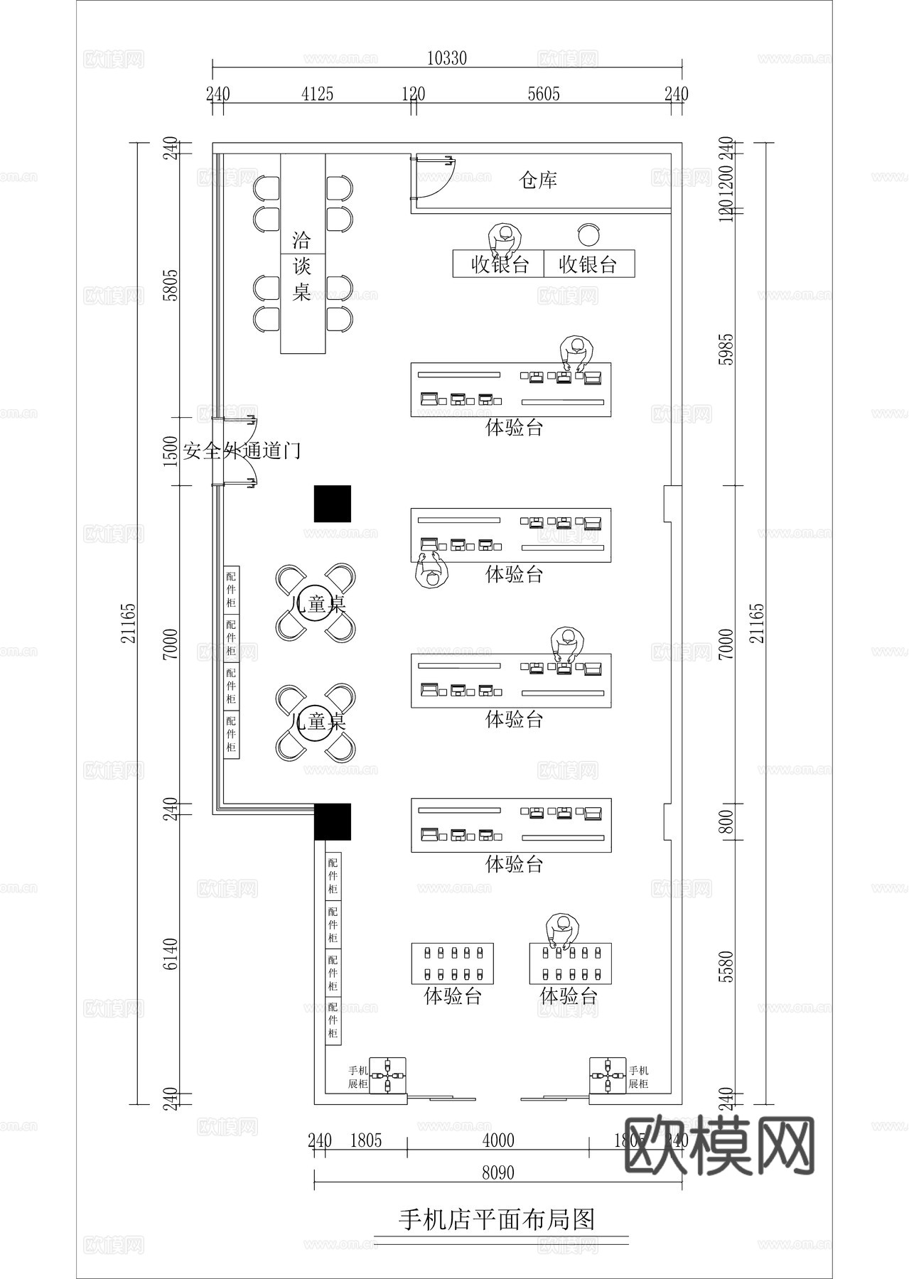 现代极简意式手机店展厅平面方案图cad施工图