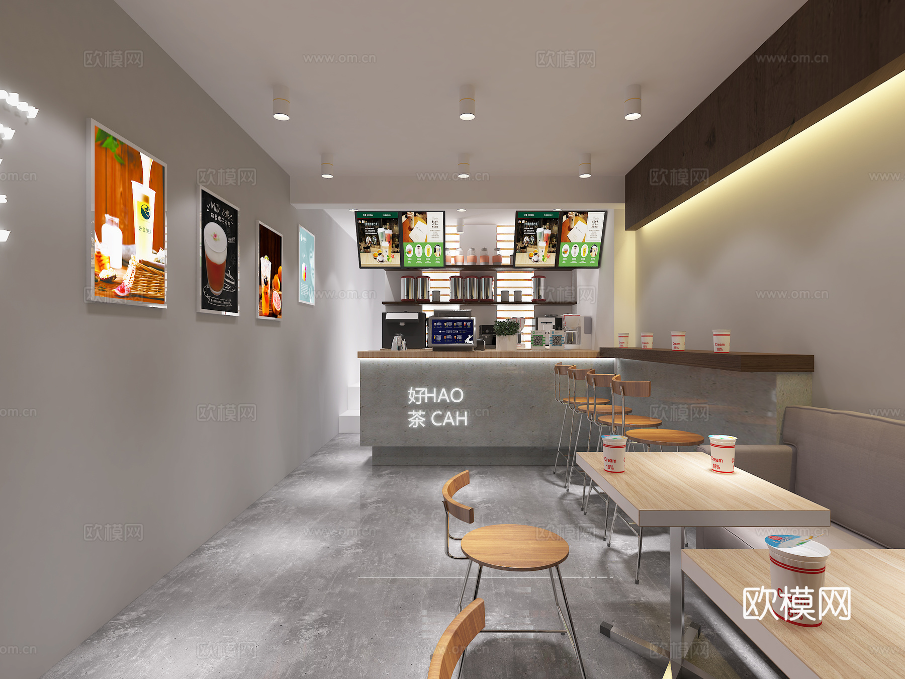 现代奶茶店3d模型