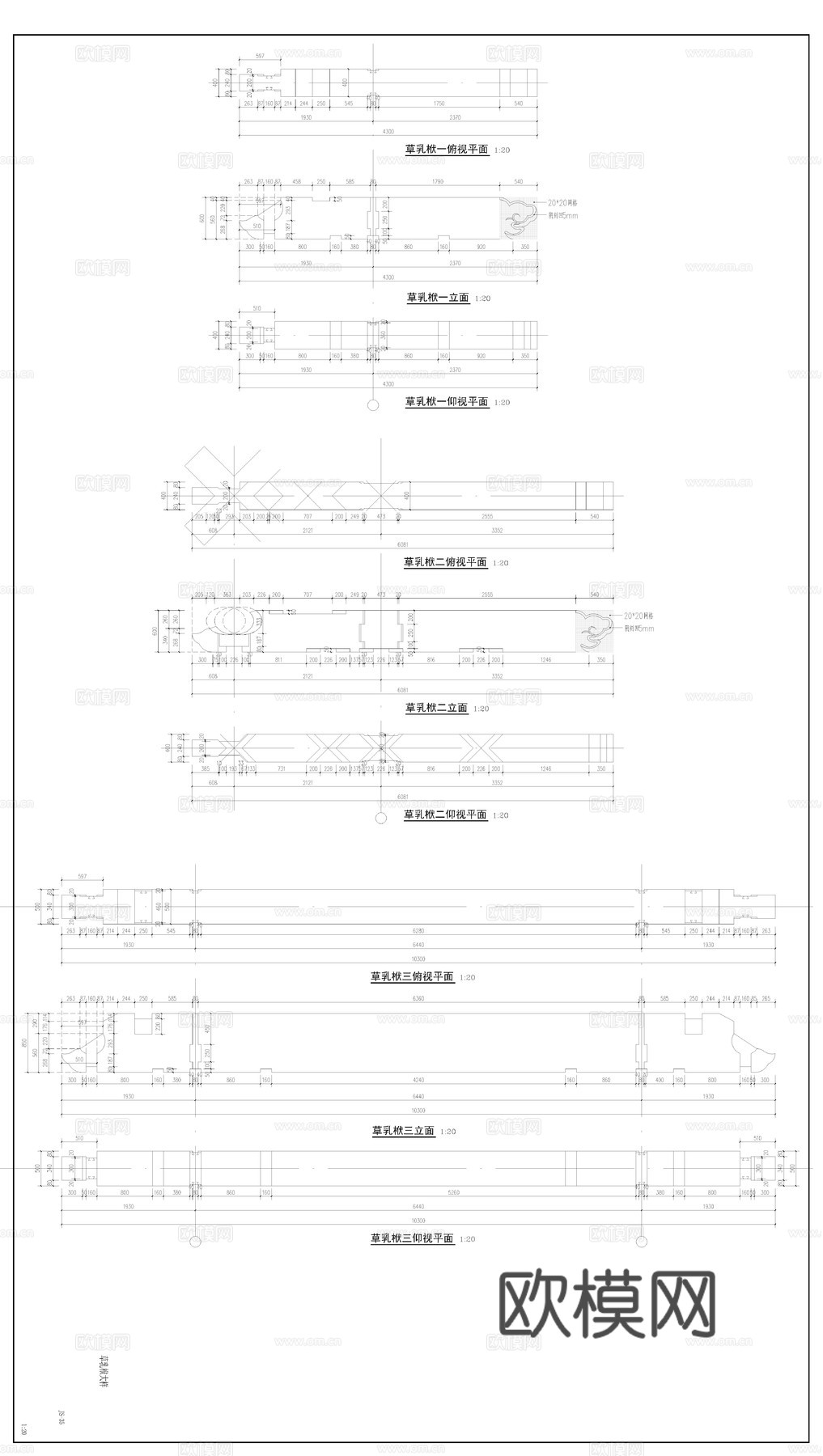 草乳栿大样 古建筑 木构节点cad施工图