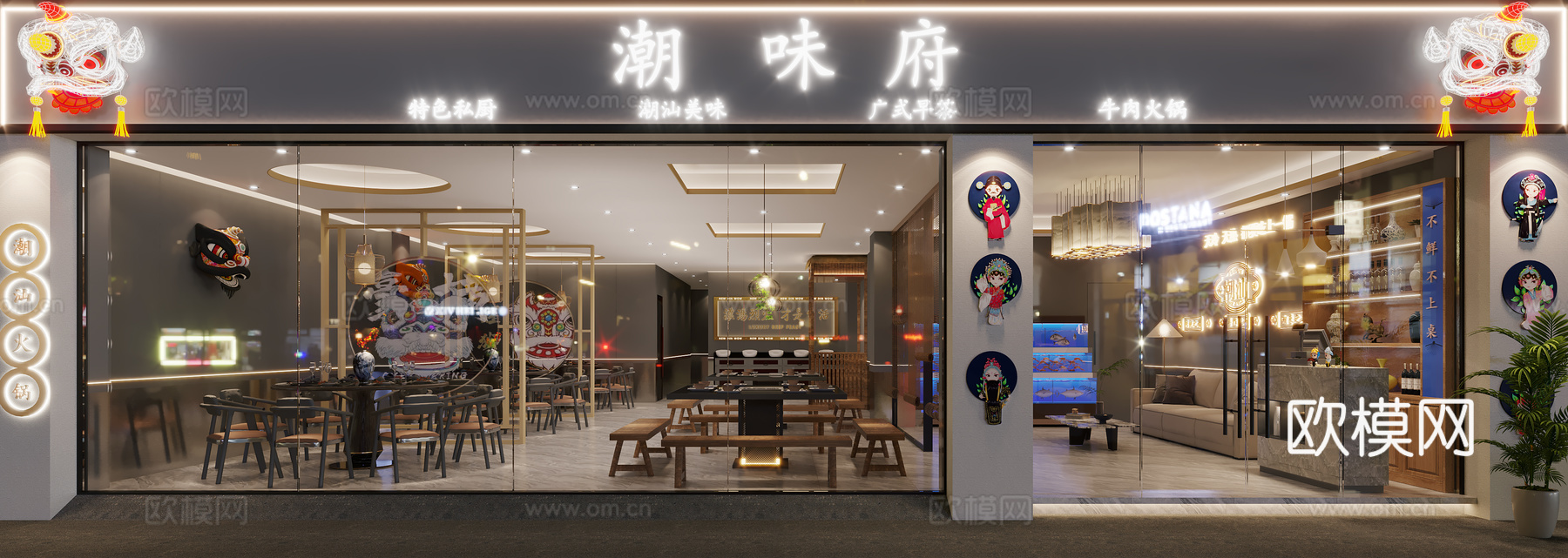 潮汕火锅店餐饮门头3d模型