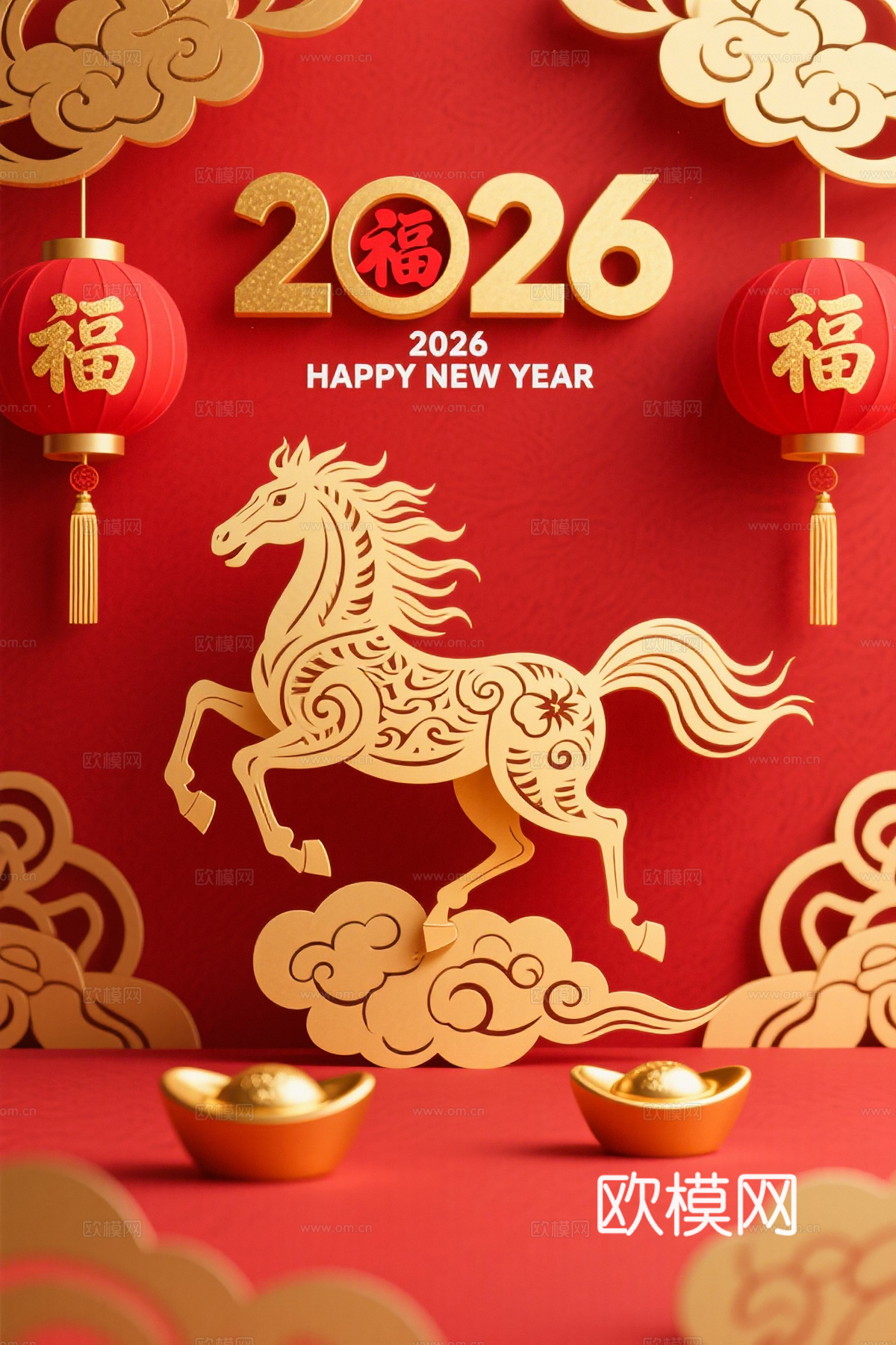 马年新年春节2026马年海报下载