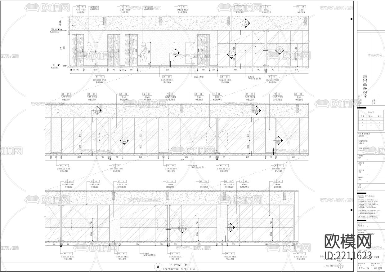 3500㎡现代办公空间cad施工图