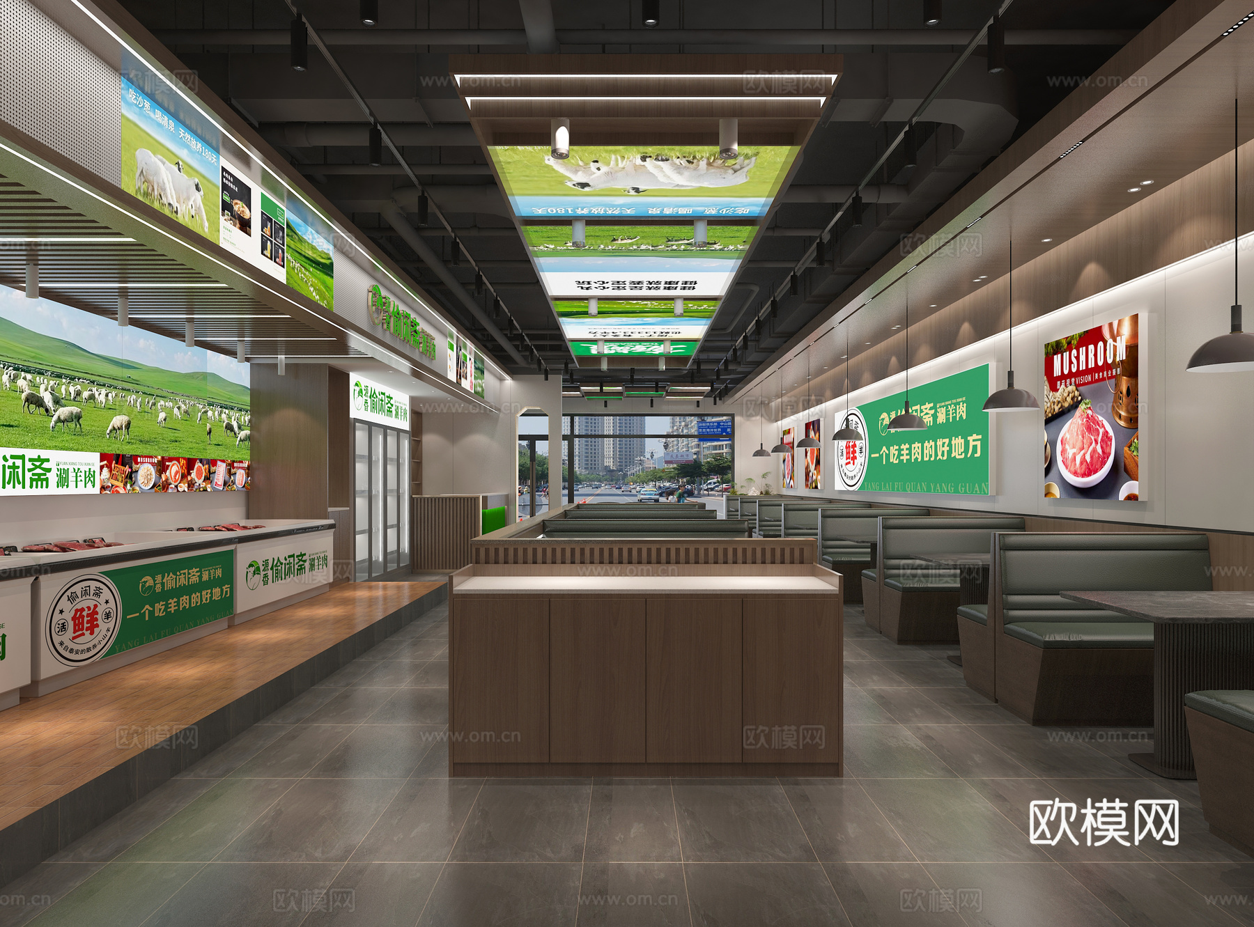 火锅店3d模型