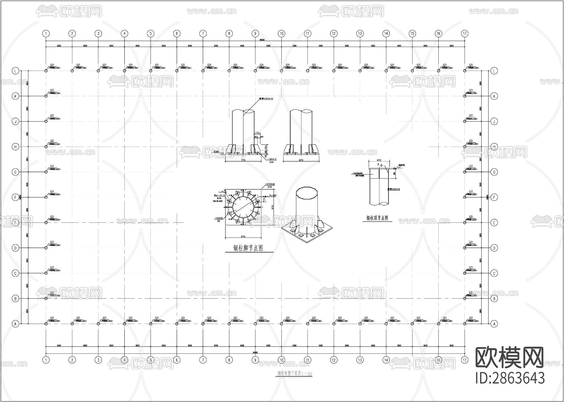 网架结构CAD施工图（建筑、结构、水电）下载（渲染图1）