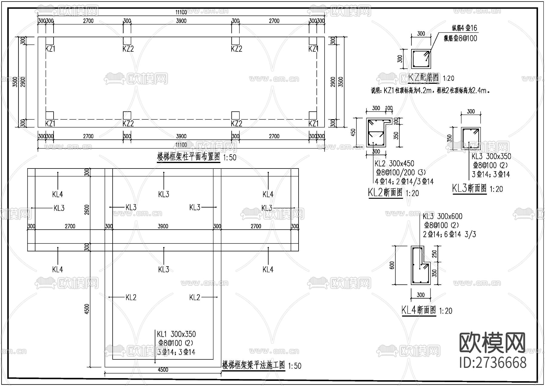 广场户外楼梯改造cad施工图下载（渲染图7）