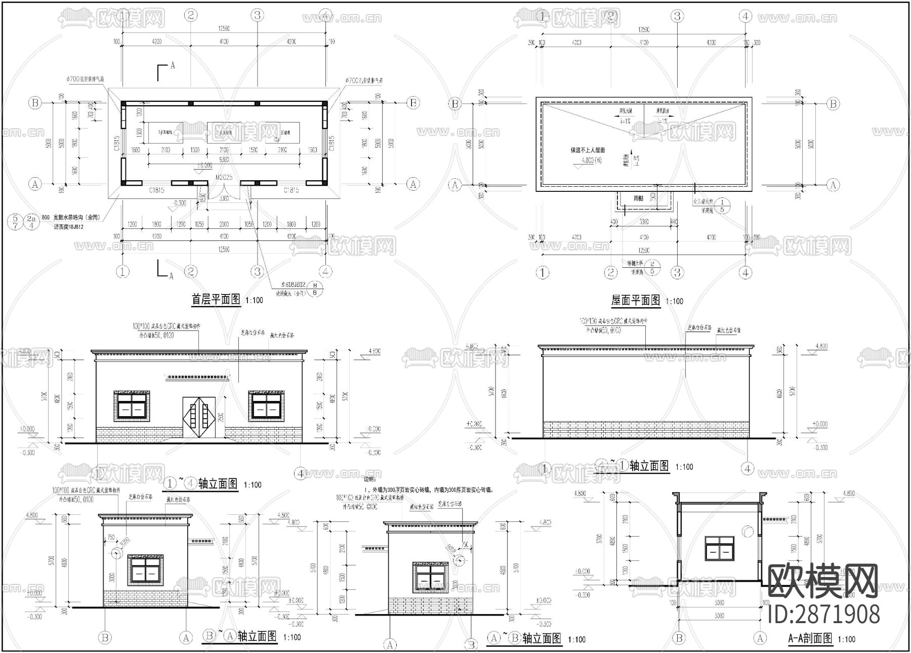 空压机房全套cad施工图