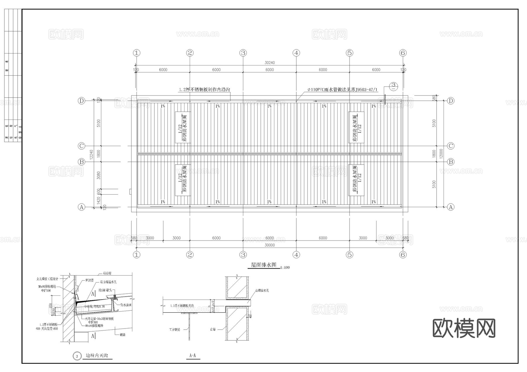 精密仪表厂房建施图cad施工图