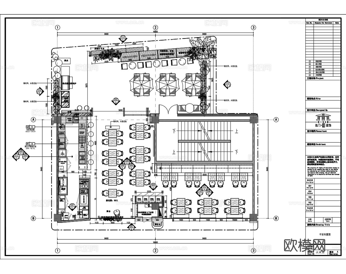 美式烟熏烤肉商场店装饰施工图cad施工图