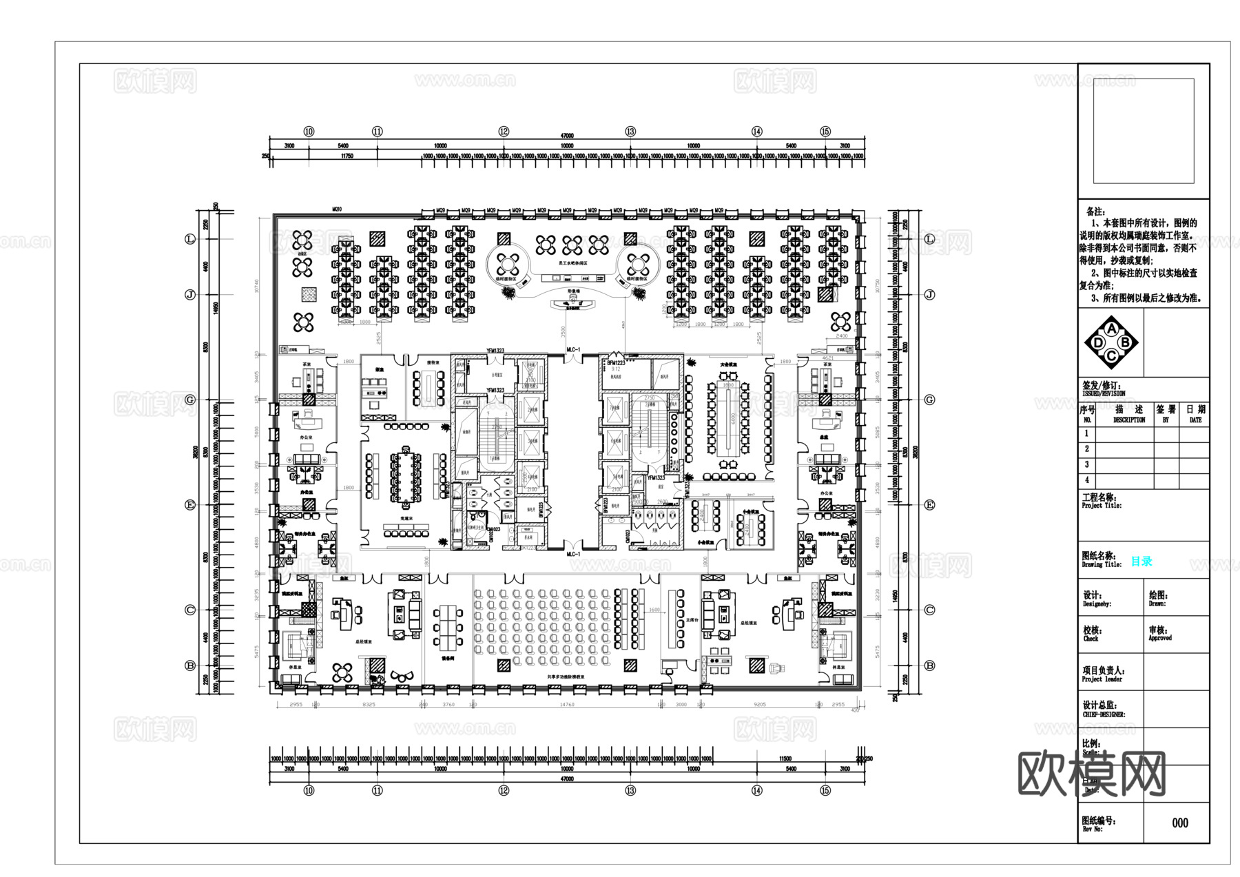 办公空间布局方案cad施工图