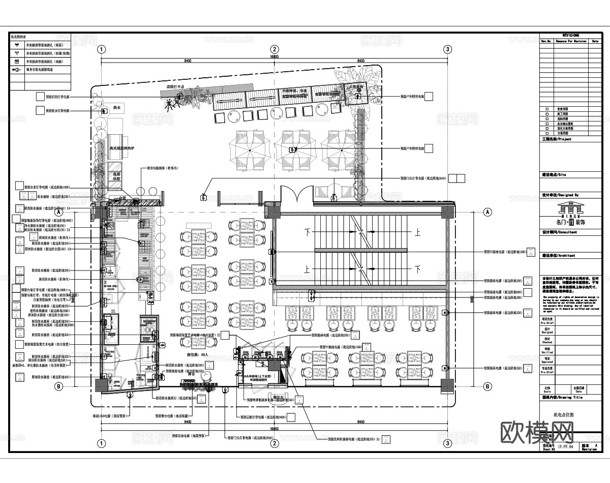 美式烟熏烤肉商场店装饰施工图cad施工图