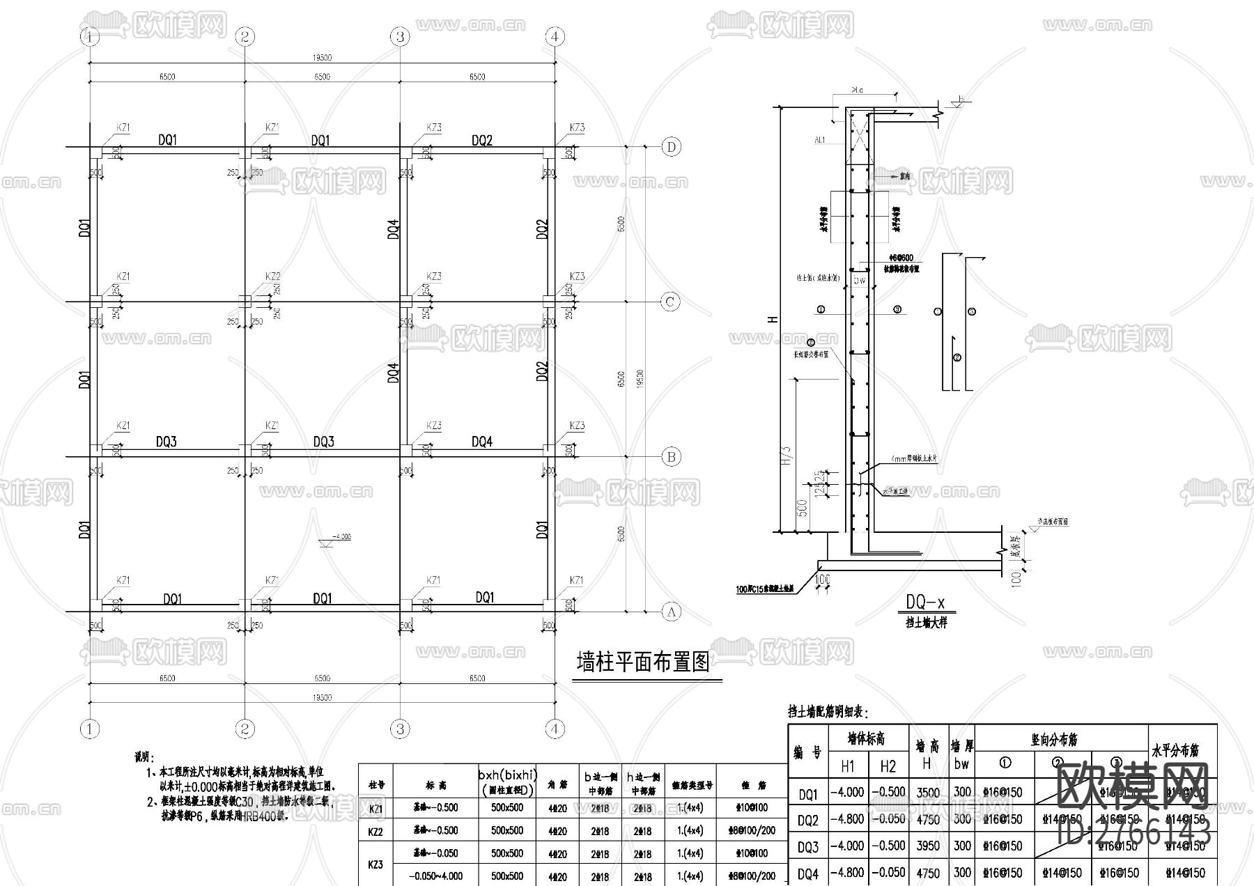 废品站全套cad施工图
