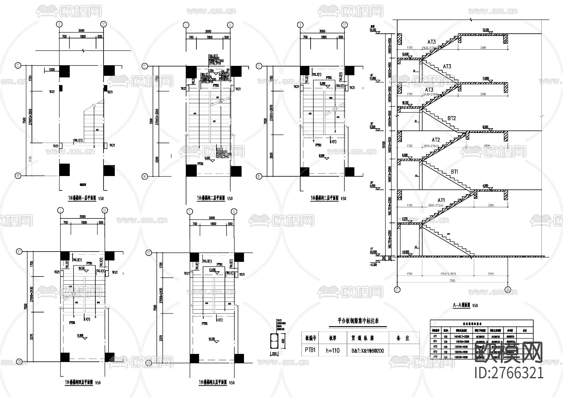 办公楼全套cad施工图下载（渲染图7）