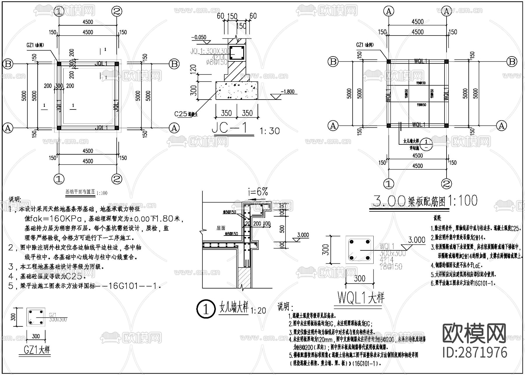 水泵房全套cad施工图下载（渲染图4）