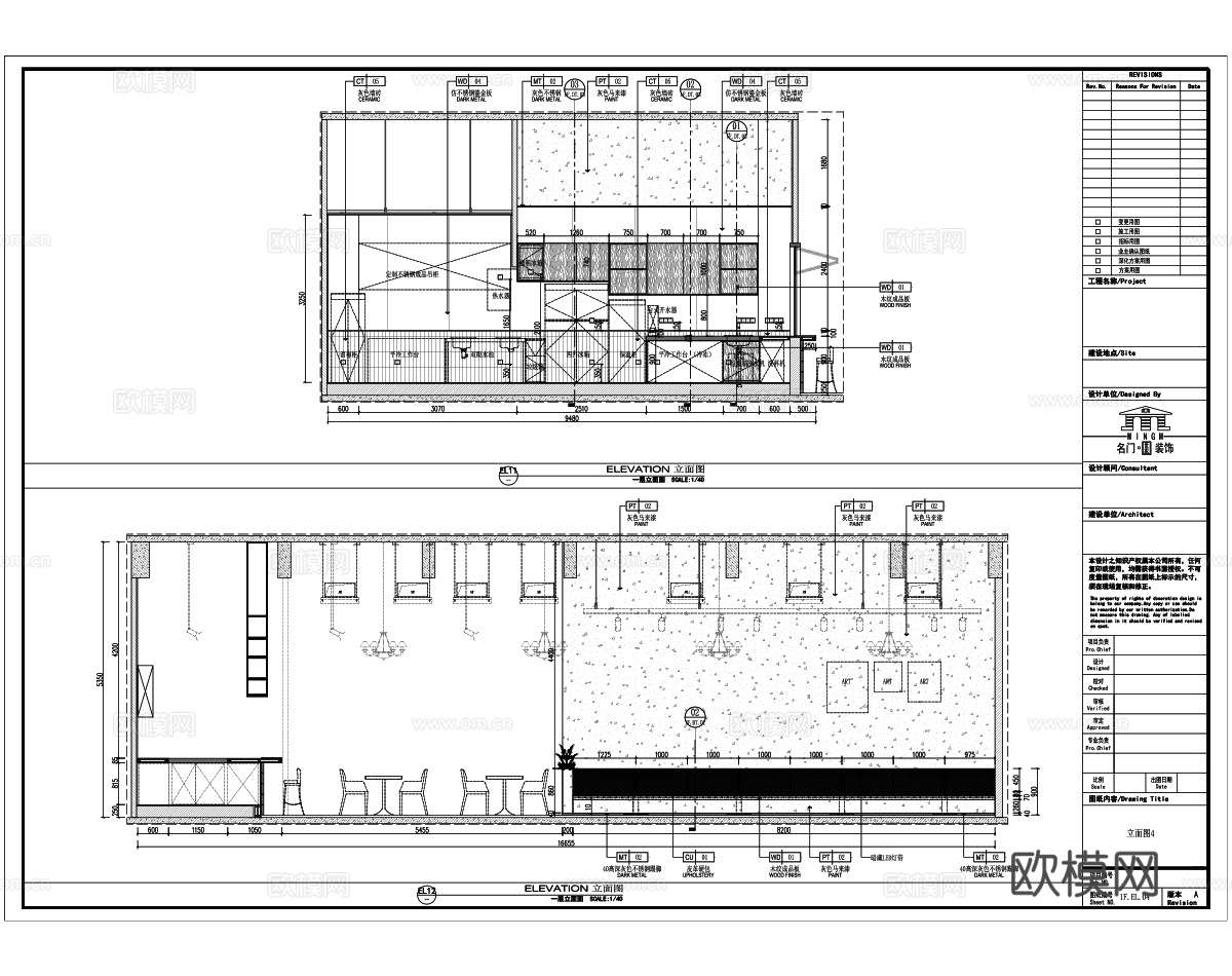美式烟熏烤肉商场店装饰施工图cad施工图