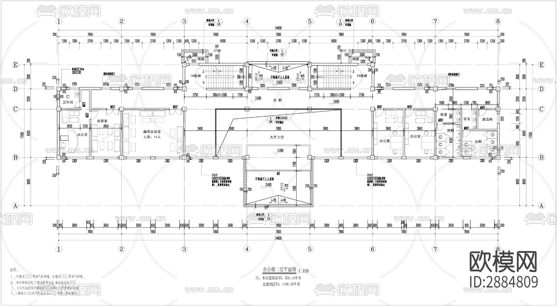 藏式办公楼全套cad施工图