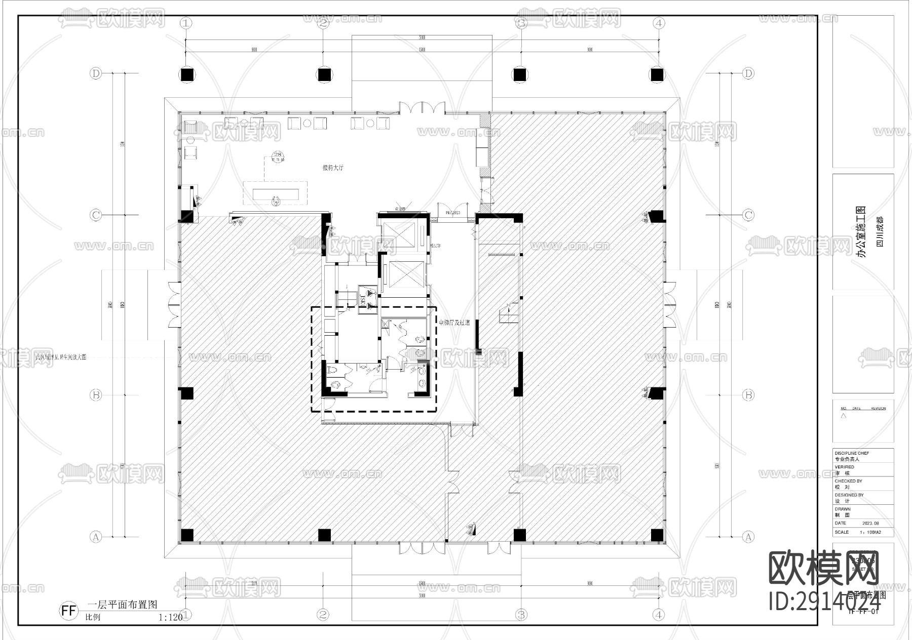 1300㎡现代风格办公室cad施工图
