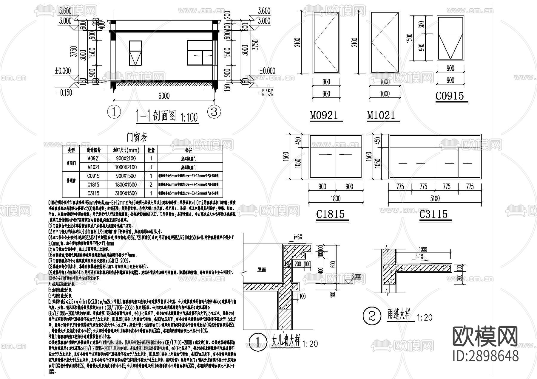 门卫室cad施工图下载（渲染图5）