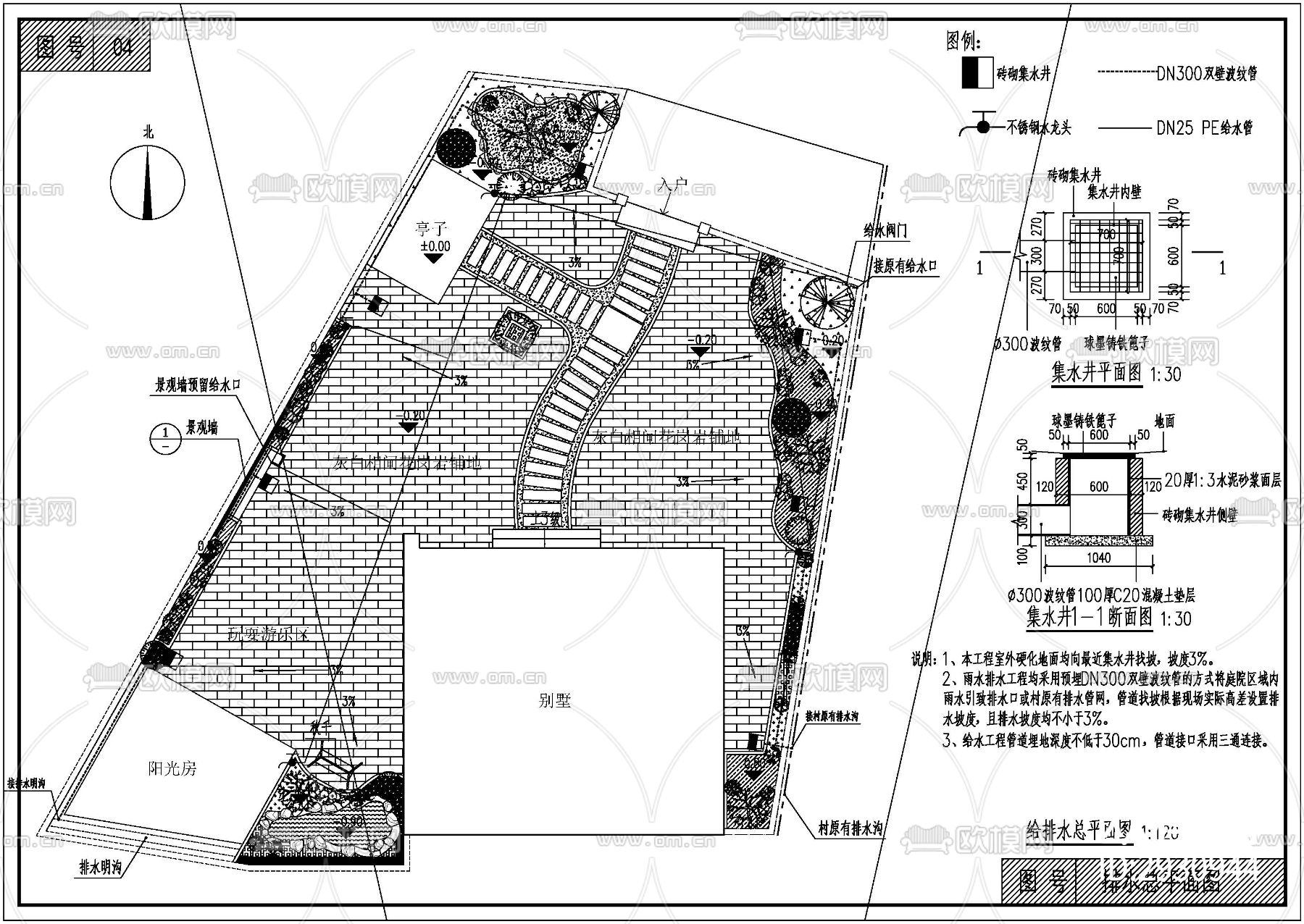 庭院景观设计cad施工图