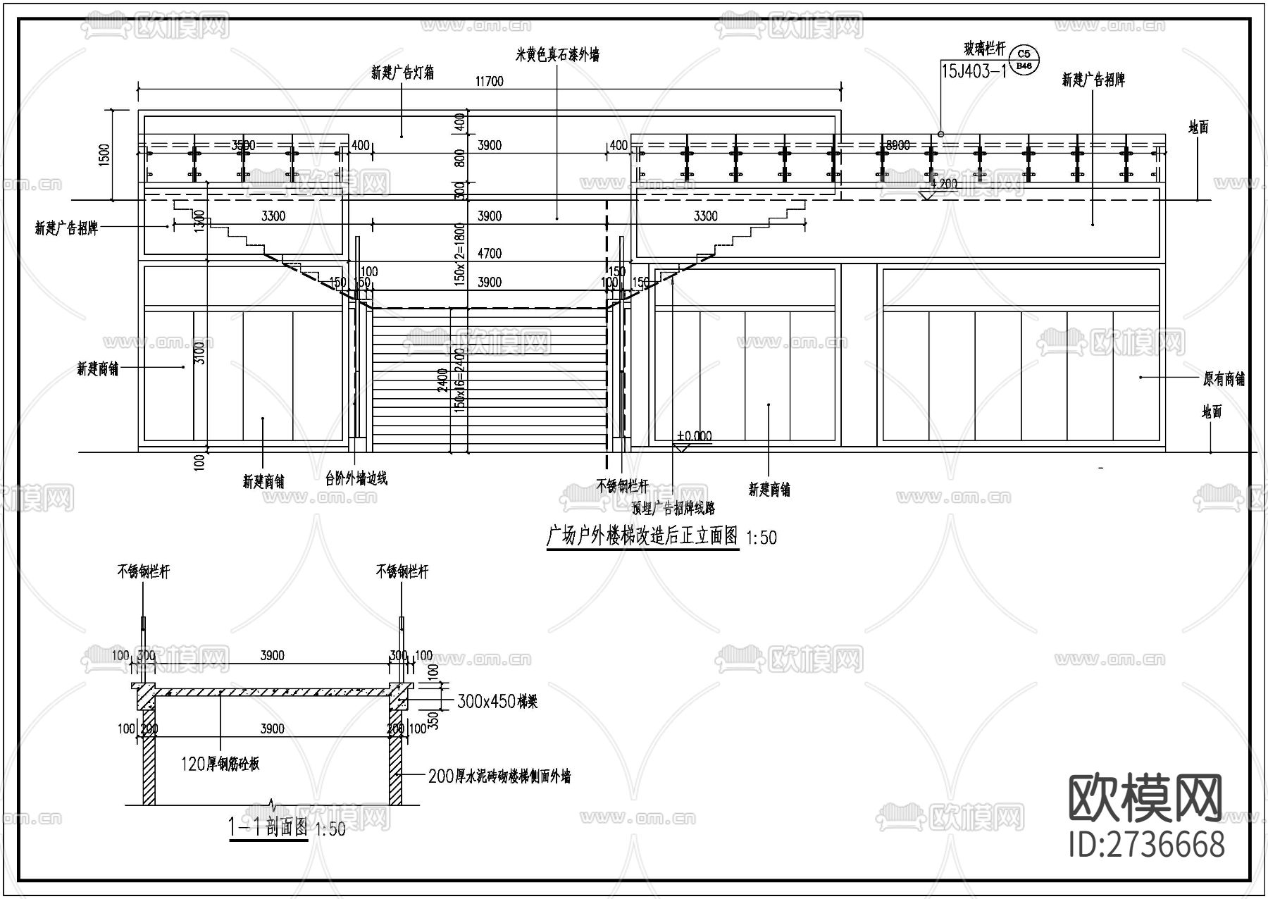 广场户外楼梯改造cad施工图下载（渲染图6）