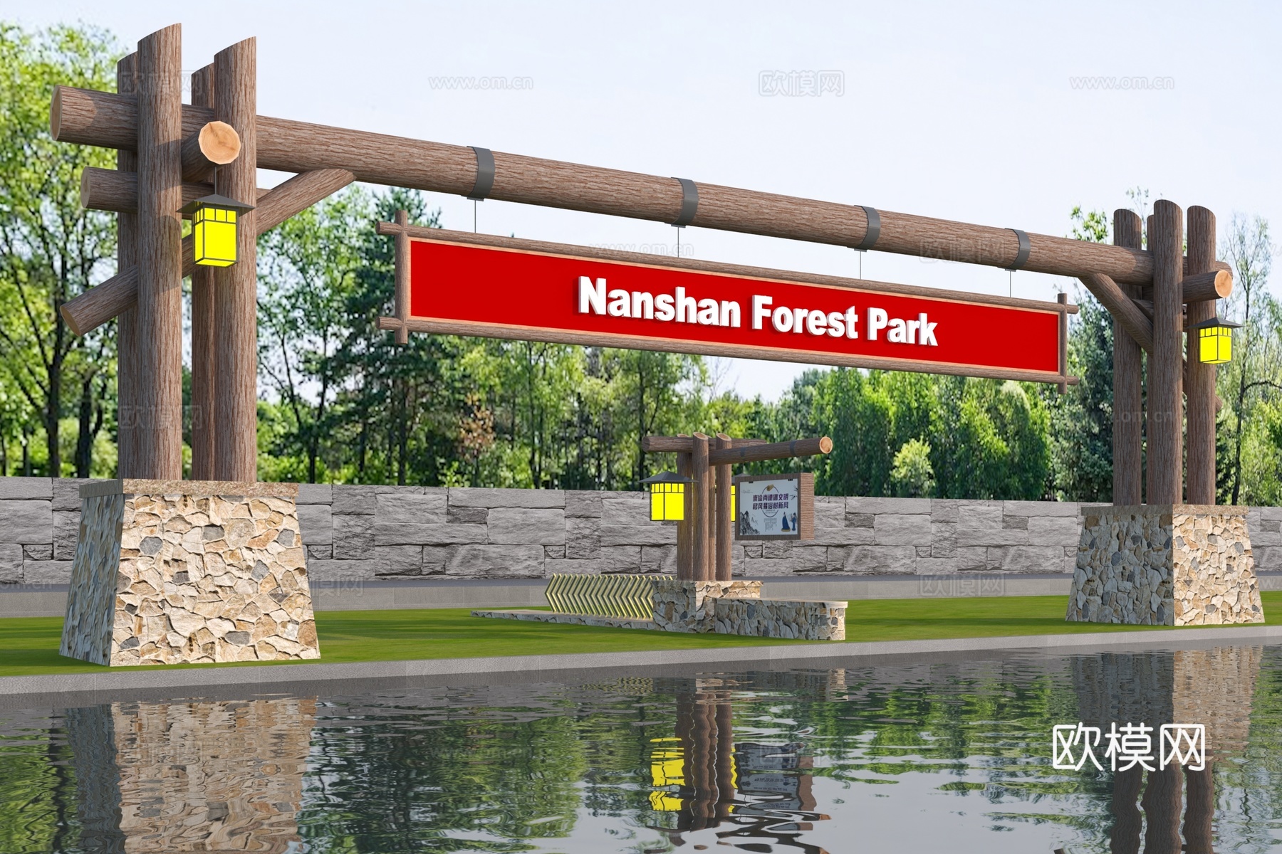 森林公园露营基地入口3d模型