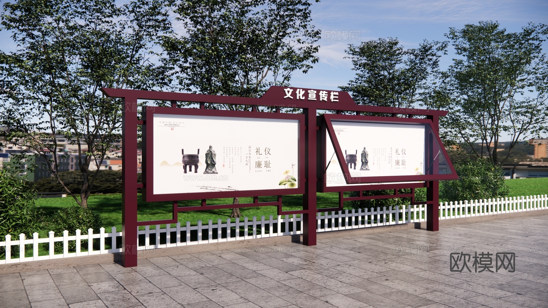现代宣传栏 党建宣传栏 景区宣传栏 乡村宣传栏 文化宣传栏su模型