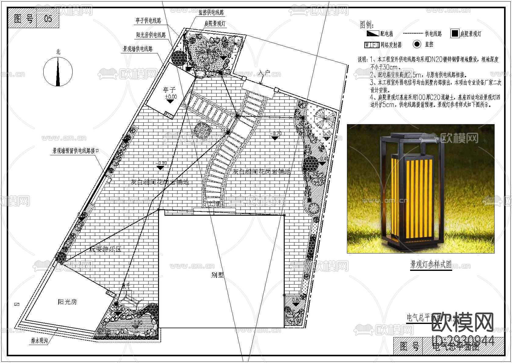 庭院景观设计cad施工图