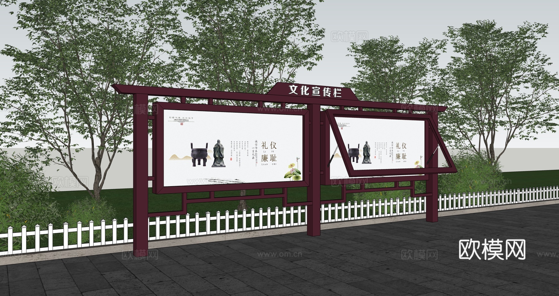 现代宣传栏 党建宣传栏 景区宣传栏 乡村宣传栏 文化宣传栏su模型
