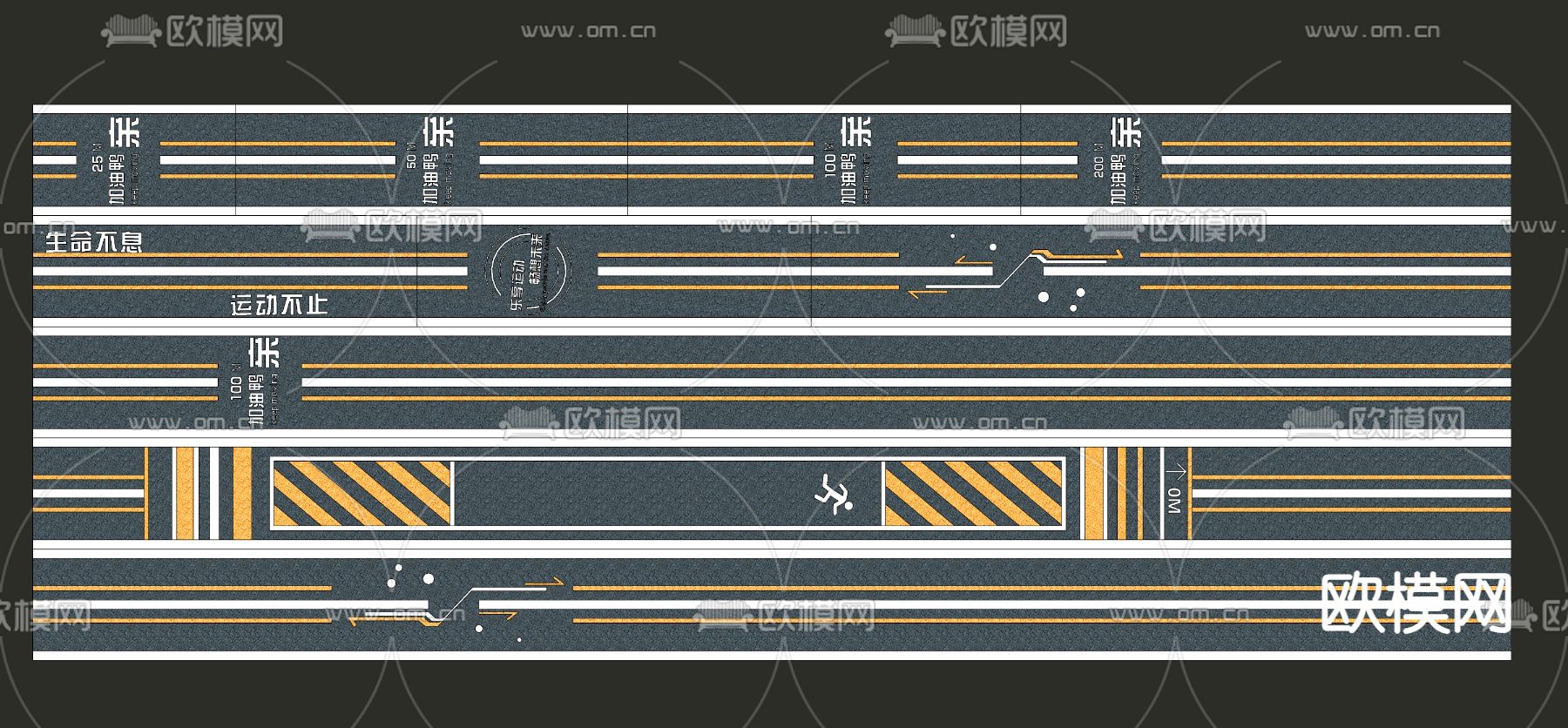 现代健身跑道 起跑区 健身区su模型