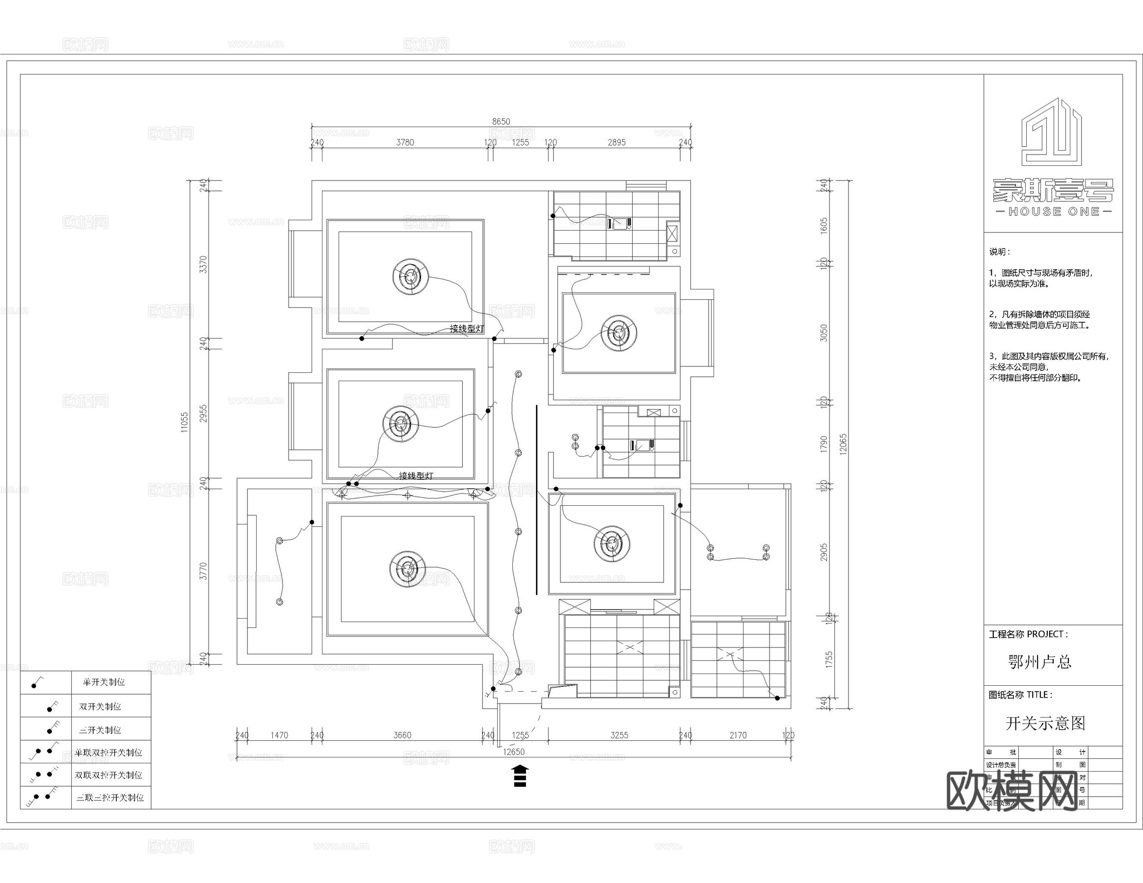 家装全套施工图纸 平面图 立面图 木作定制 水电 开关插座cad施工图