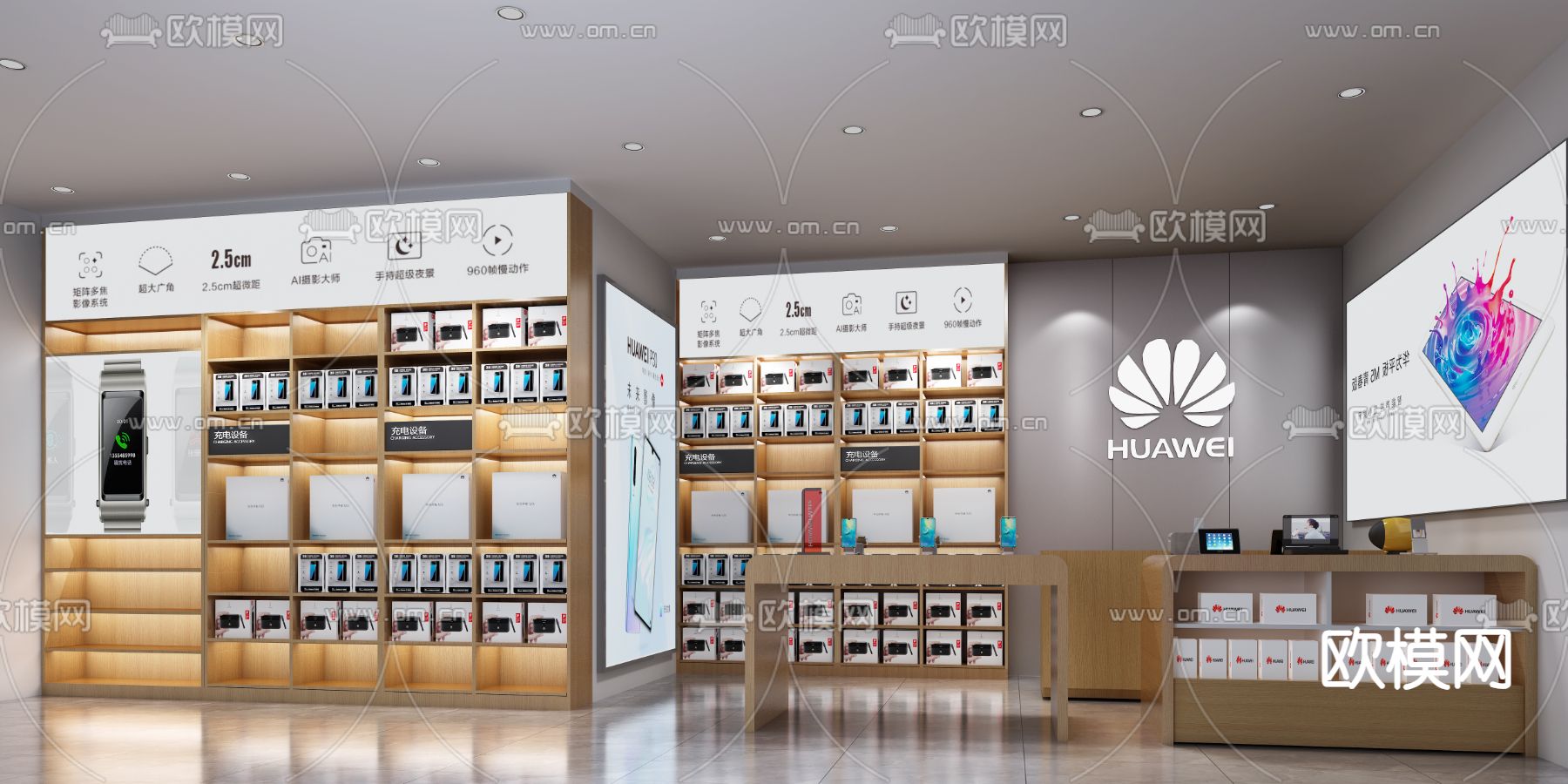 华为手机店 数码店3d模型