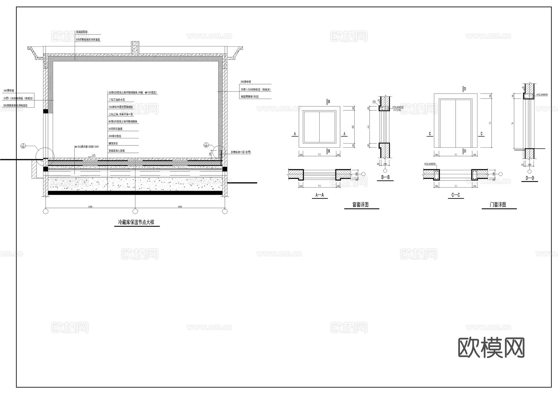 冷库建筑cad施工图