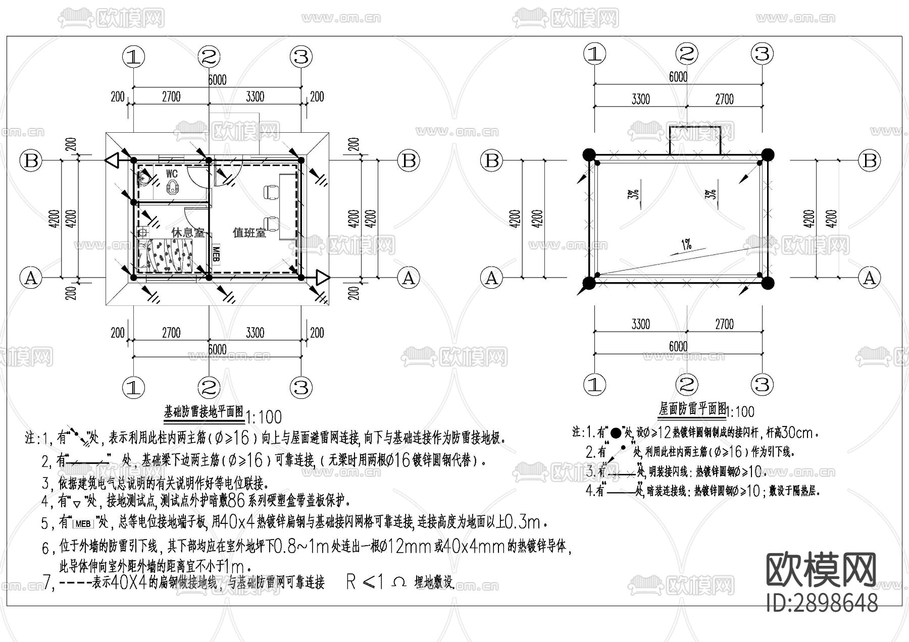 门卫室cad施工图下载（渲染图9）