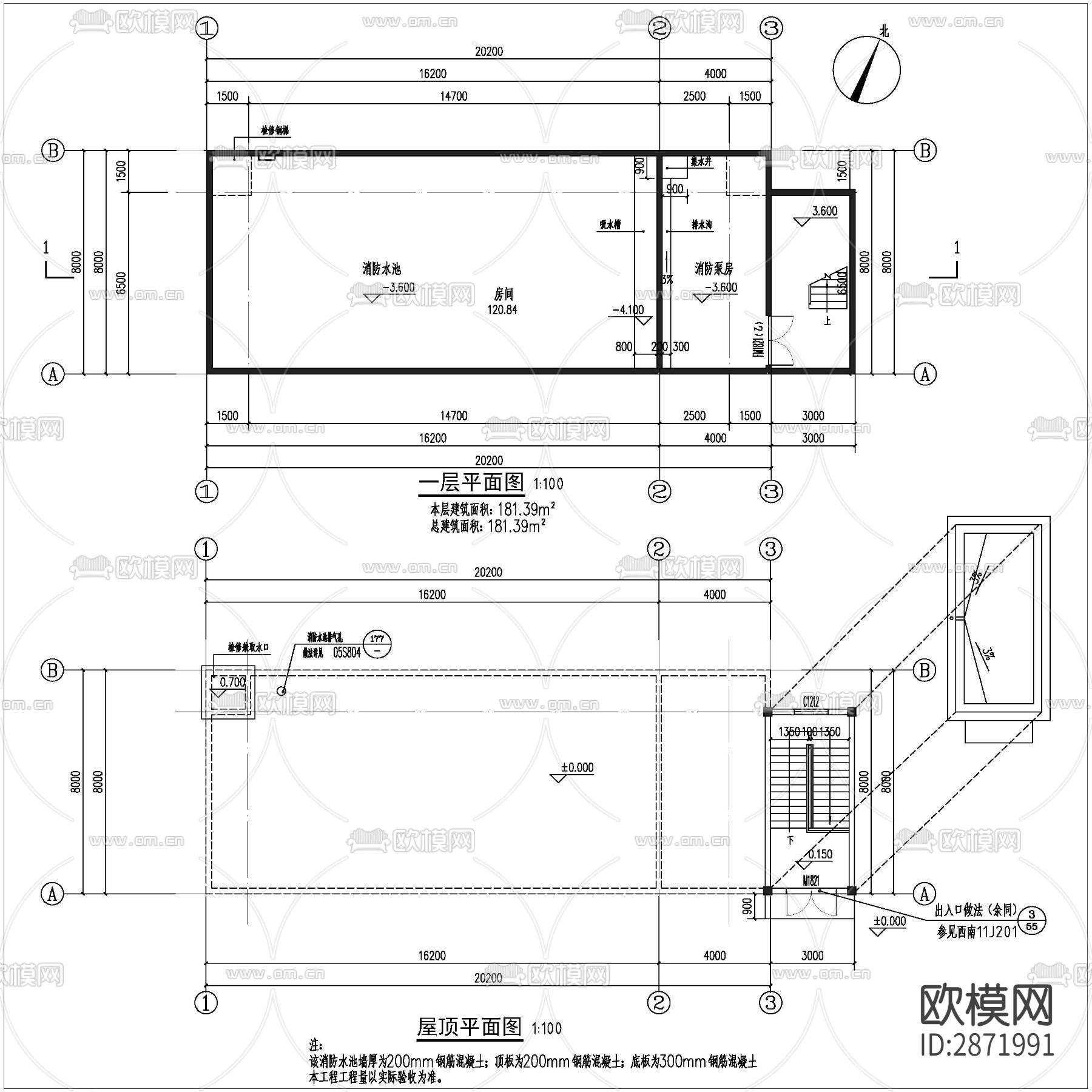 消防水池全套cad施工图