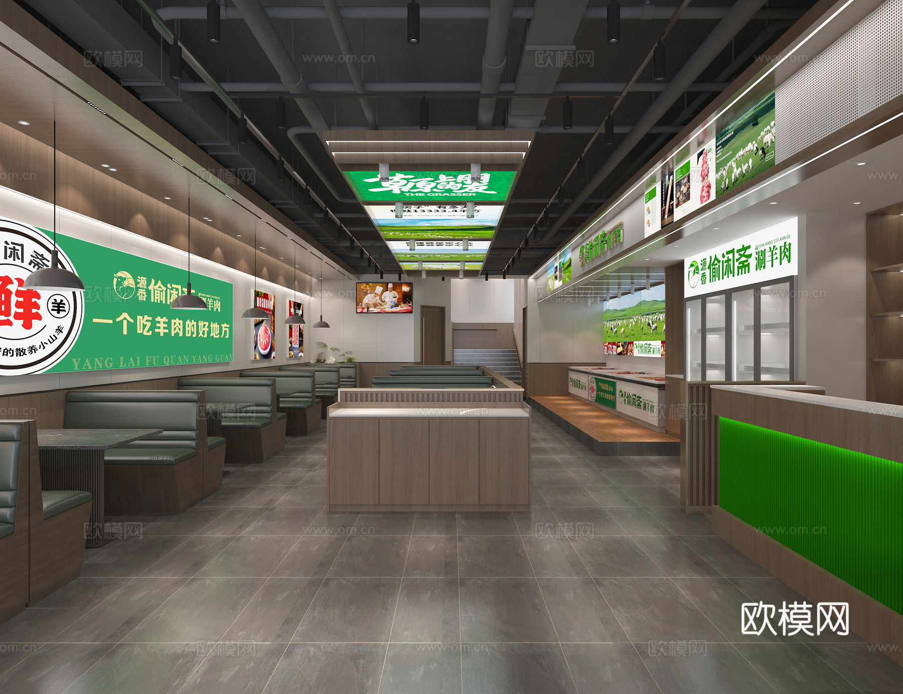 火锅店3d模型