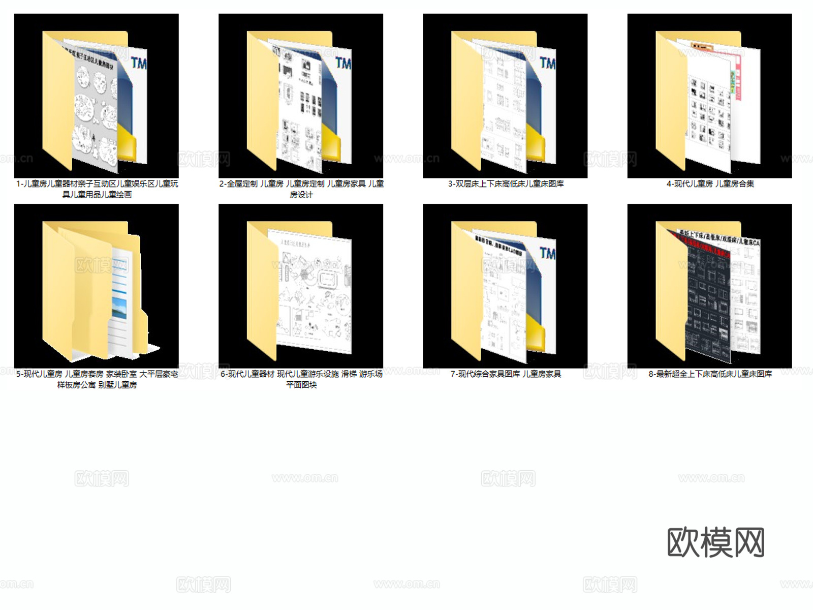 儿童房 儿童房家具 儿童娱乐区 儿童床 儿童玩具 儿童器材cad施工图