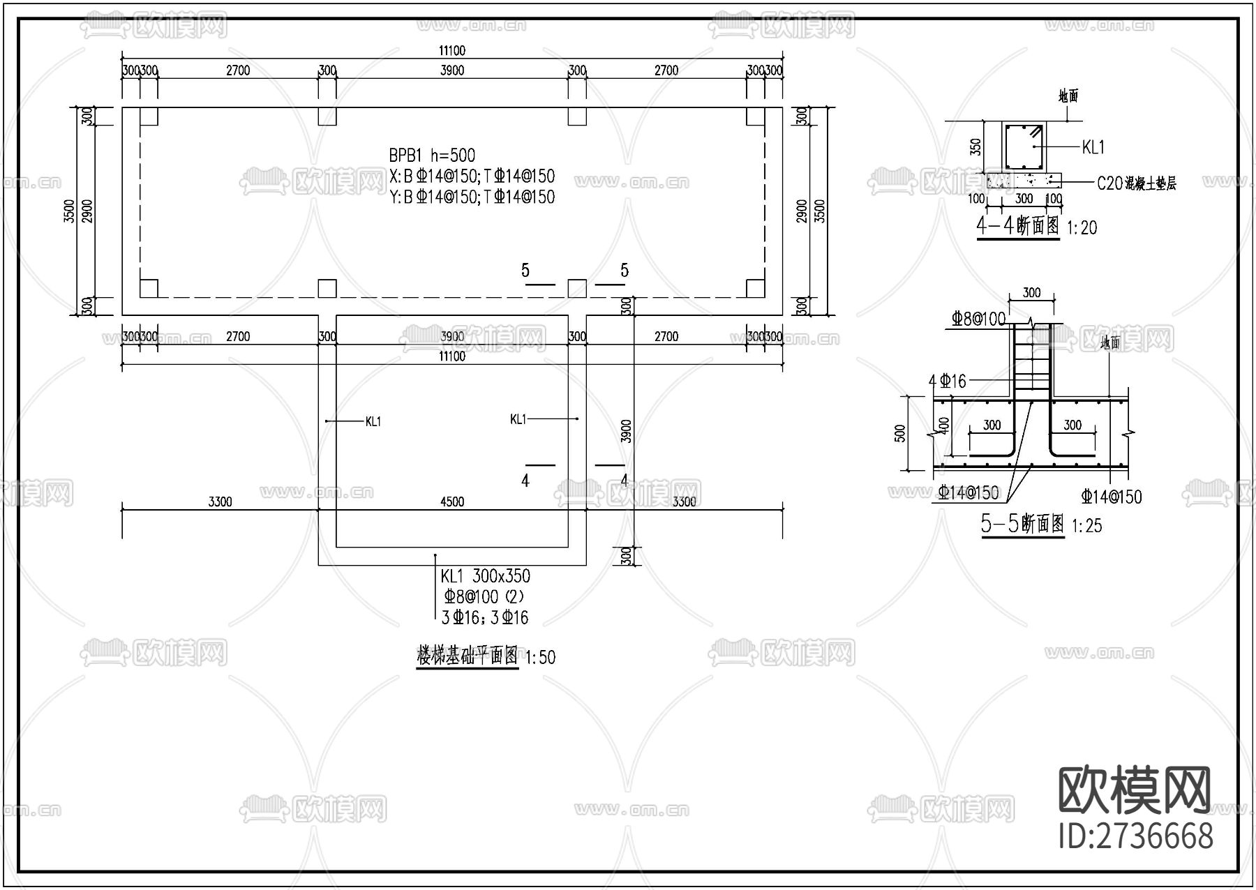 广场户外楼梯改造cad施工图下载（渲染图5）