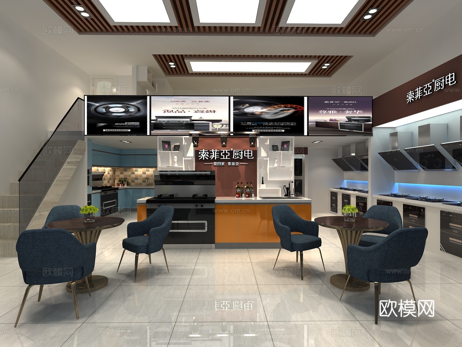 现代索菲亞厨电专卖店3d模型