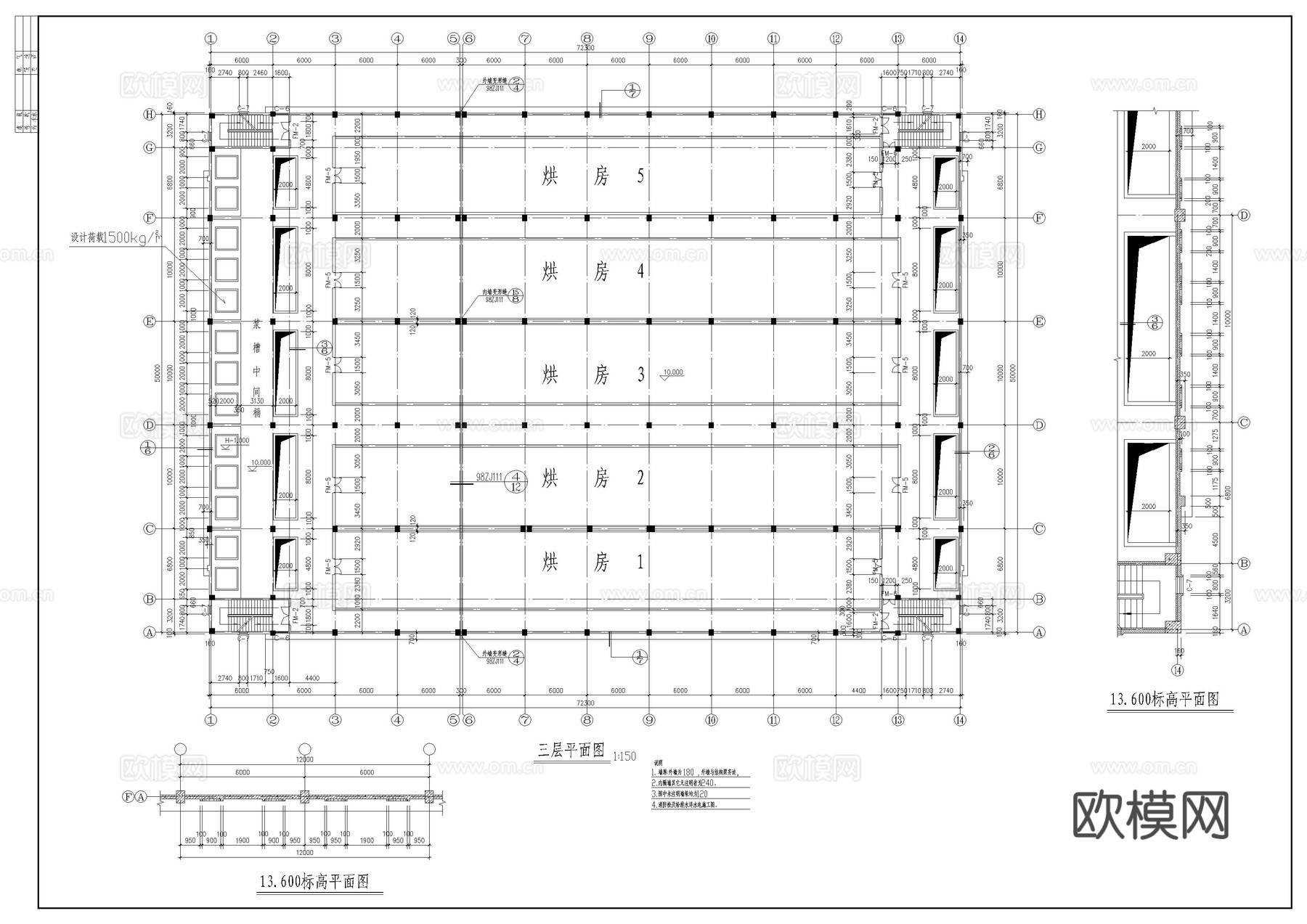 厂房建筑图cad施工图