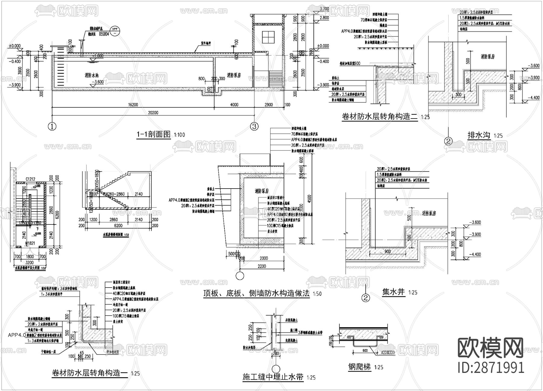 消防水池全套cad施工图