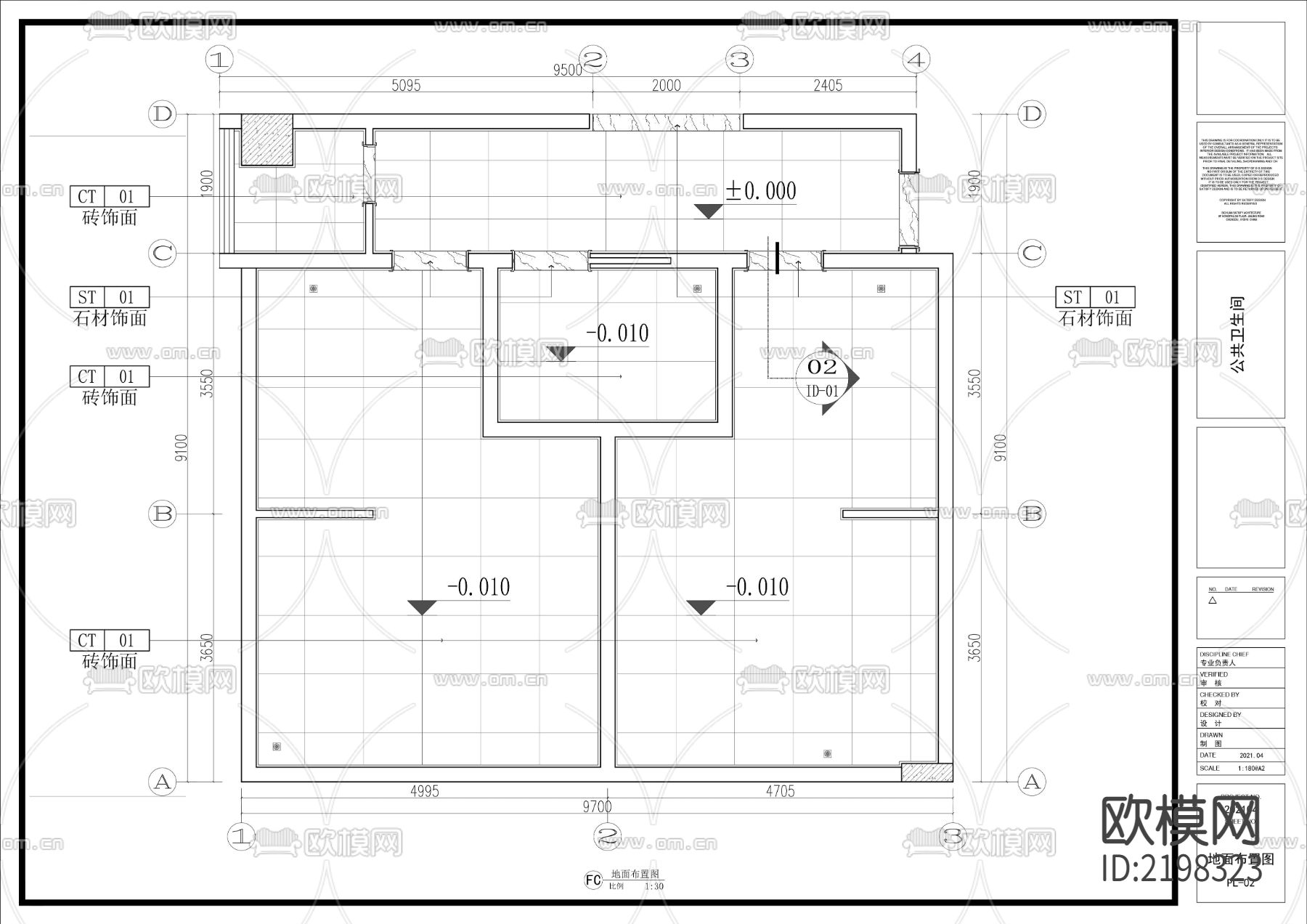 现代会所酒店办公空间公共卫生间CAD施工图