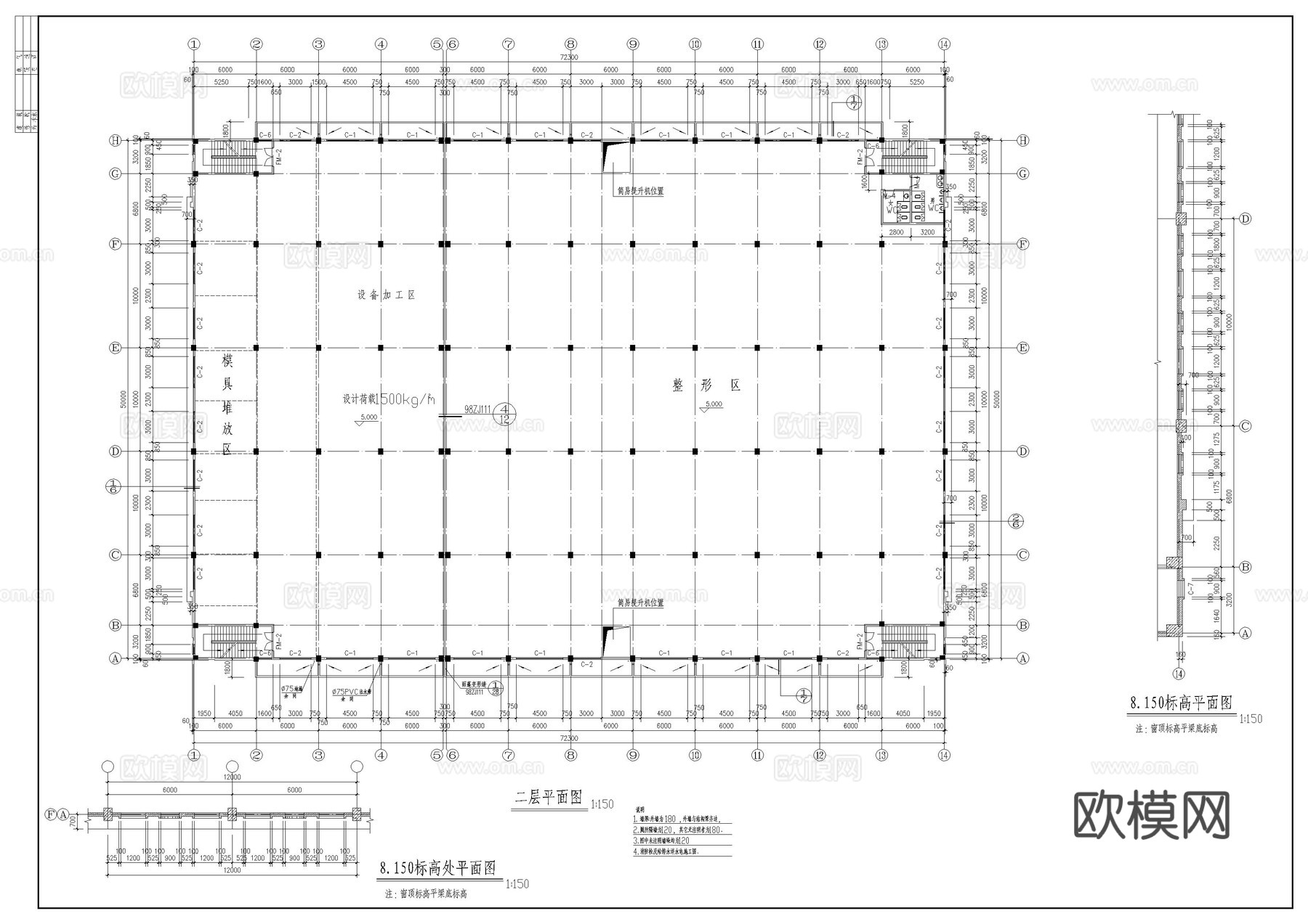 厂房建筑图cad施工图