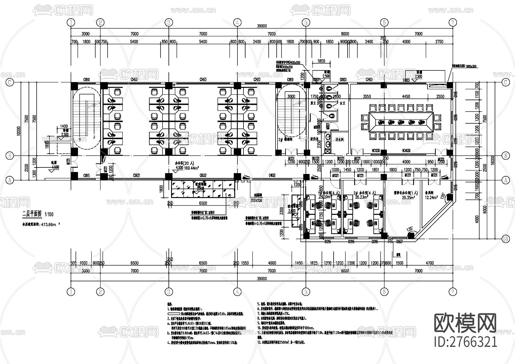 办公楼全套cad施工图下载（渲染图5）