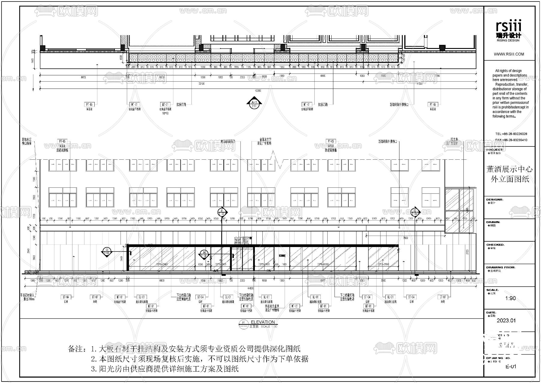 展示中心室内装修cad施工图