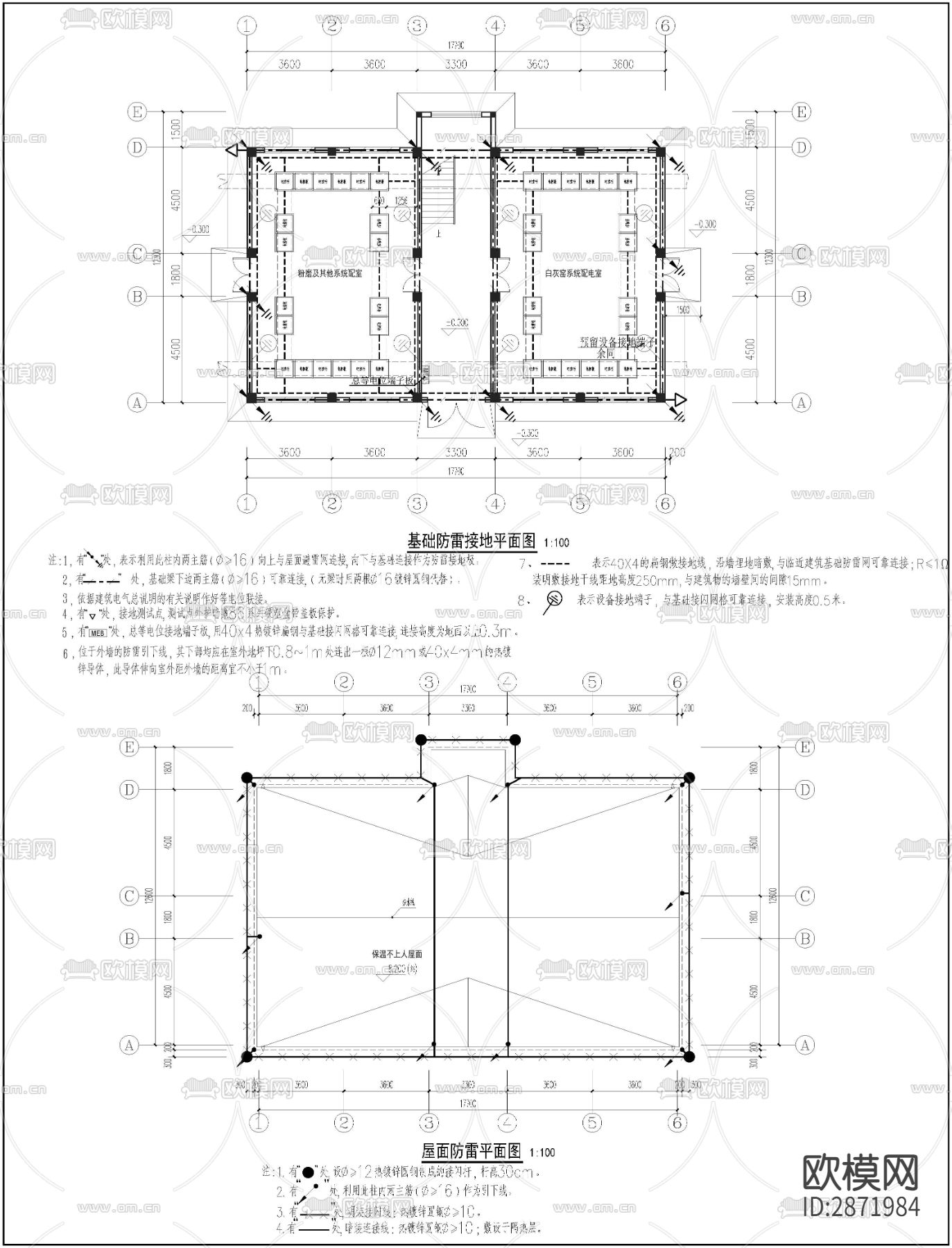 石灰窑设备控制室全套cad施工图