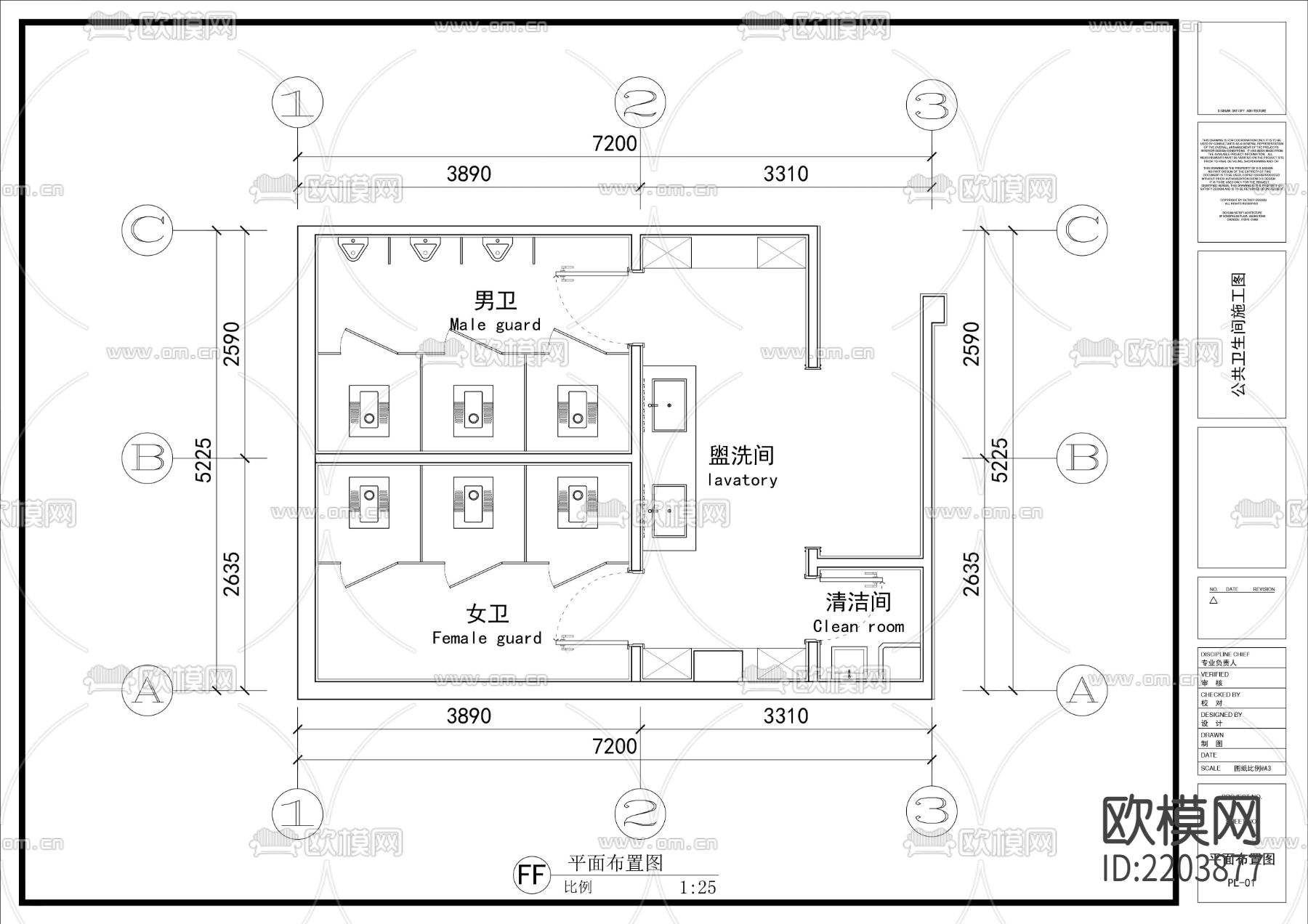 售楼处cad施工图