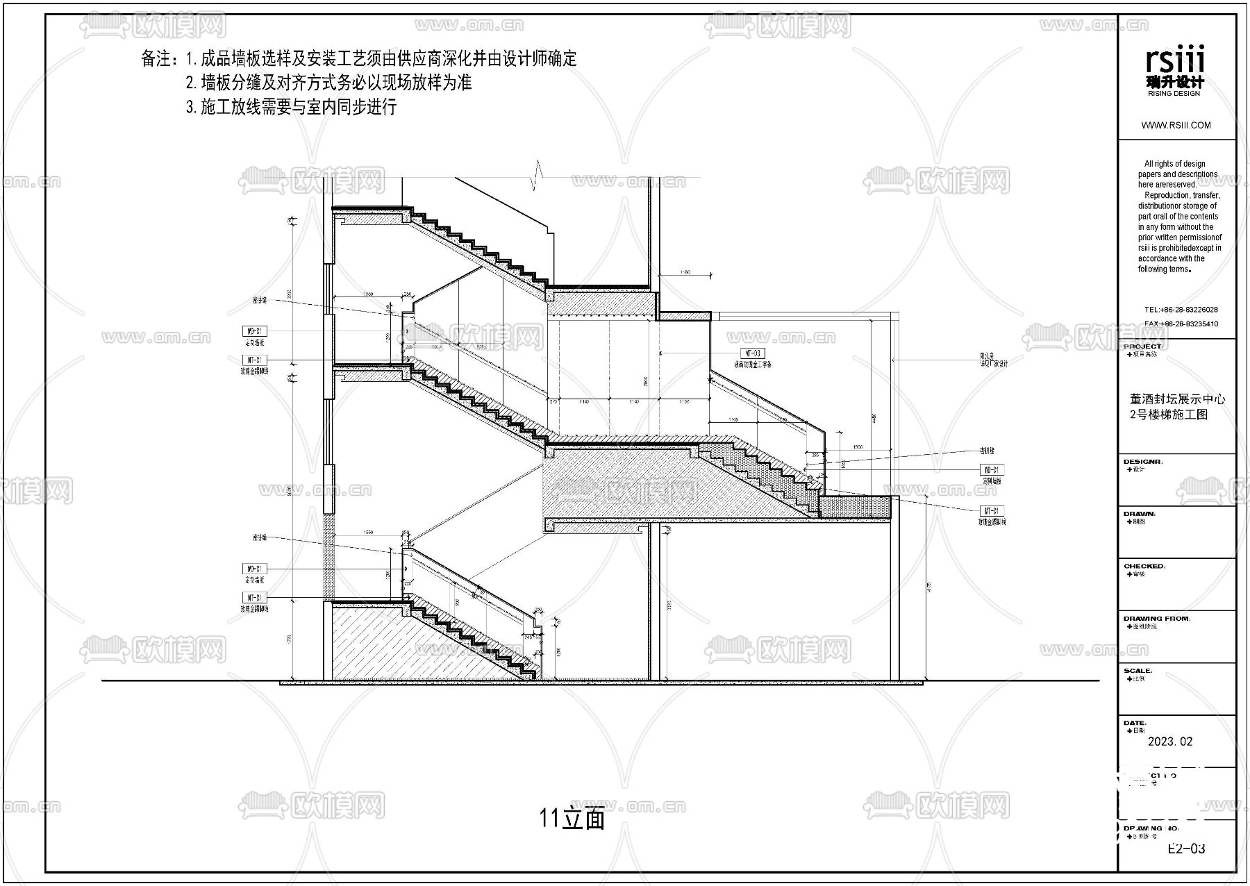 展示中心室内装修cad施工图