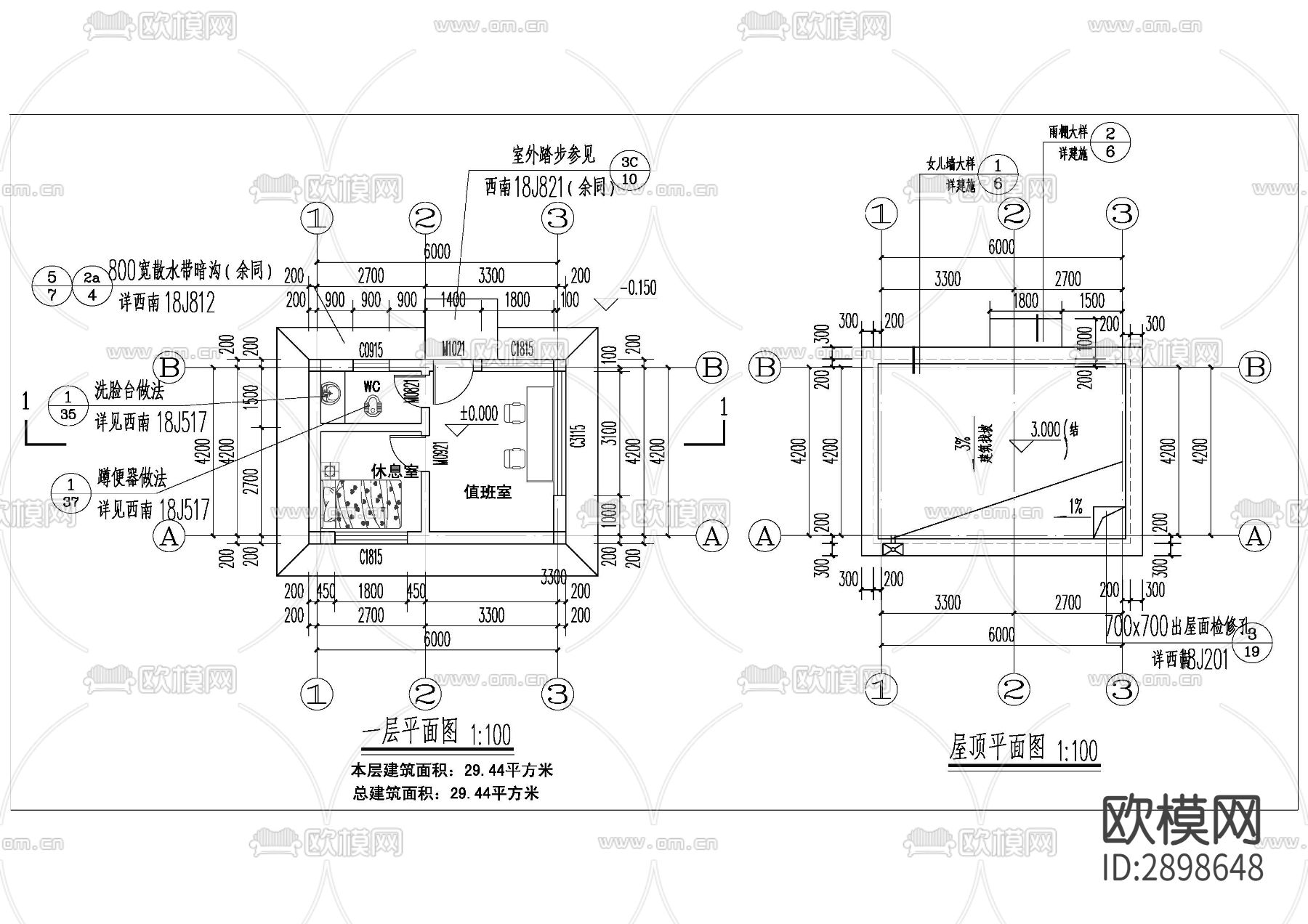 门卫室cad施工图下载（渲染图1）