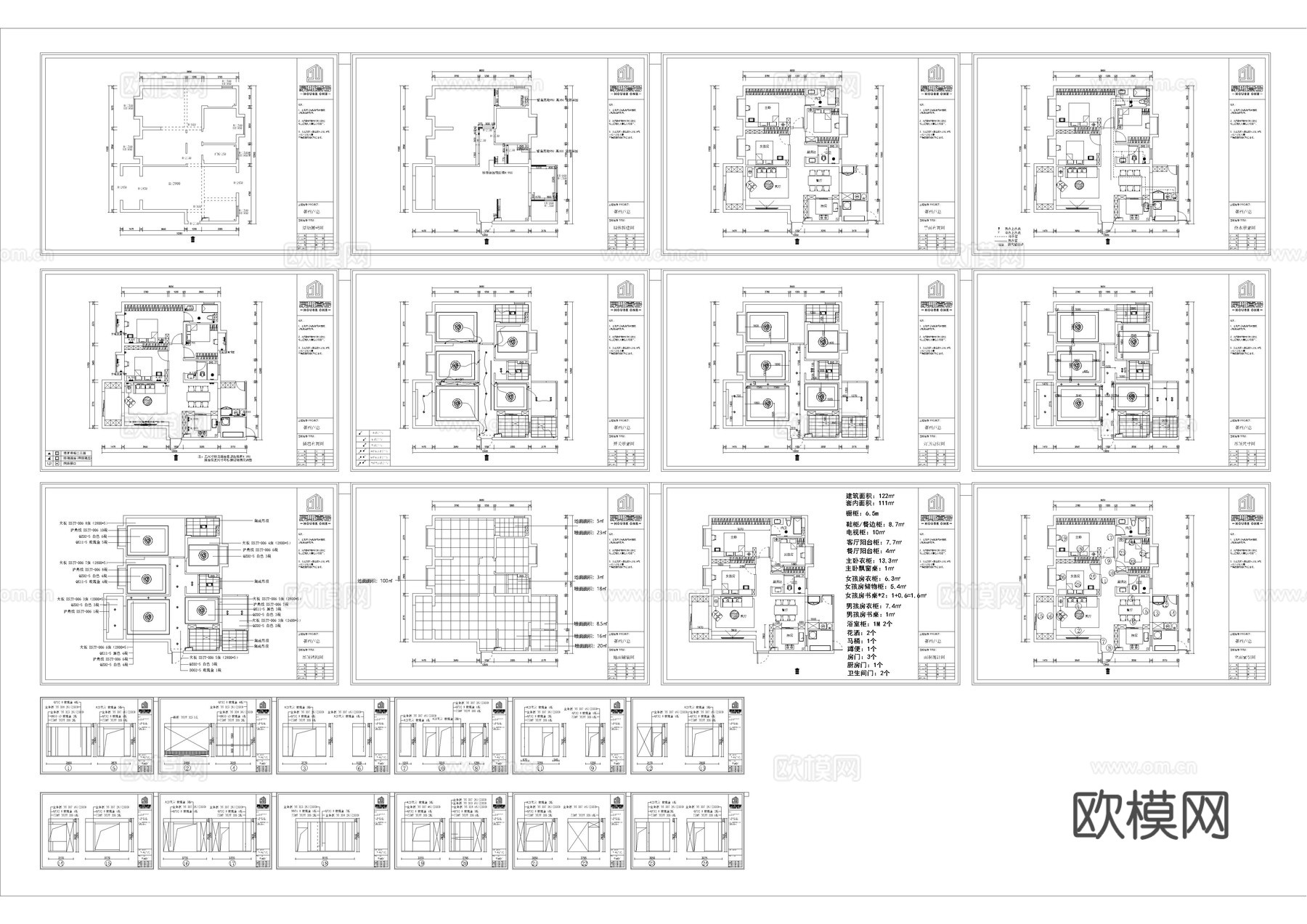 家装全套施工图纸 平面图 立面图 木作定制 水电 开关插座cad施工图