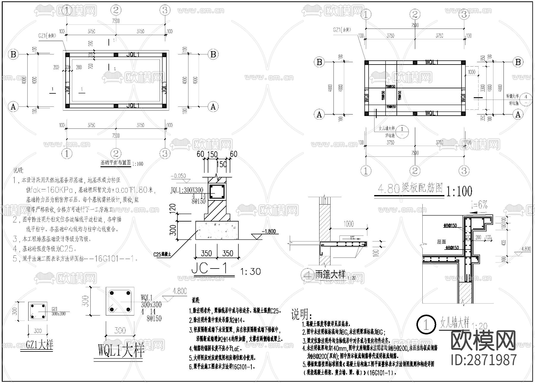 风机房全套cad施工图
