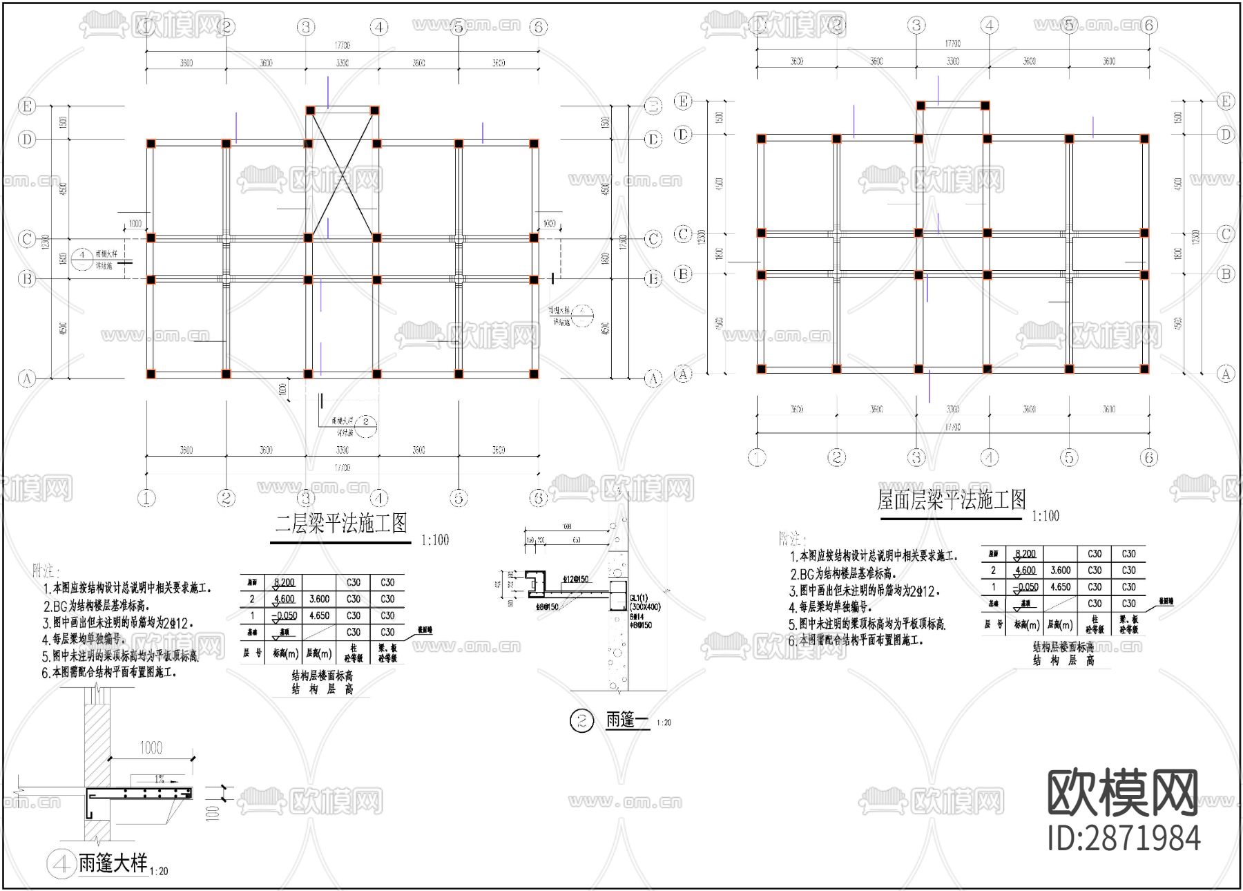 石灰窑设备控制室全套cad施工图